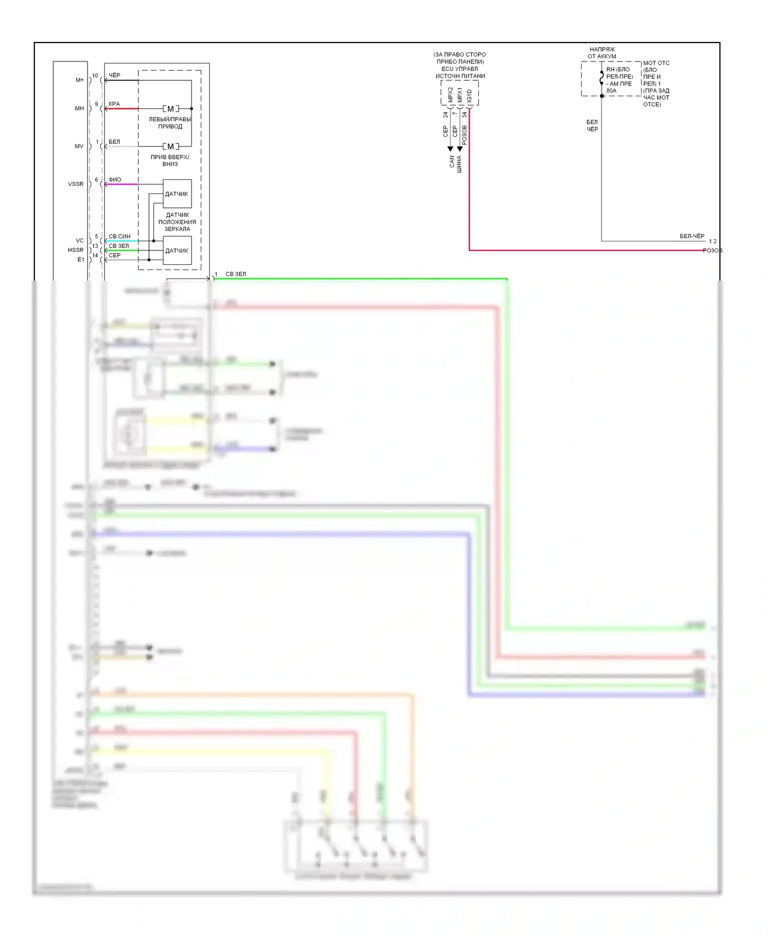 IS Lexus III (2013-2016): Электросхема памяти зеркал (1 из 3) 