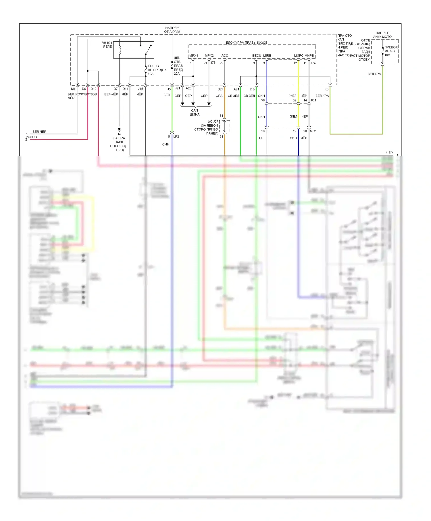 IS Lexus III (2013-2016): Электросхема памяти зеркал (2 из 3) 
