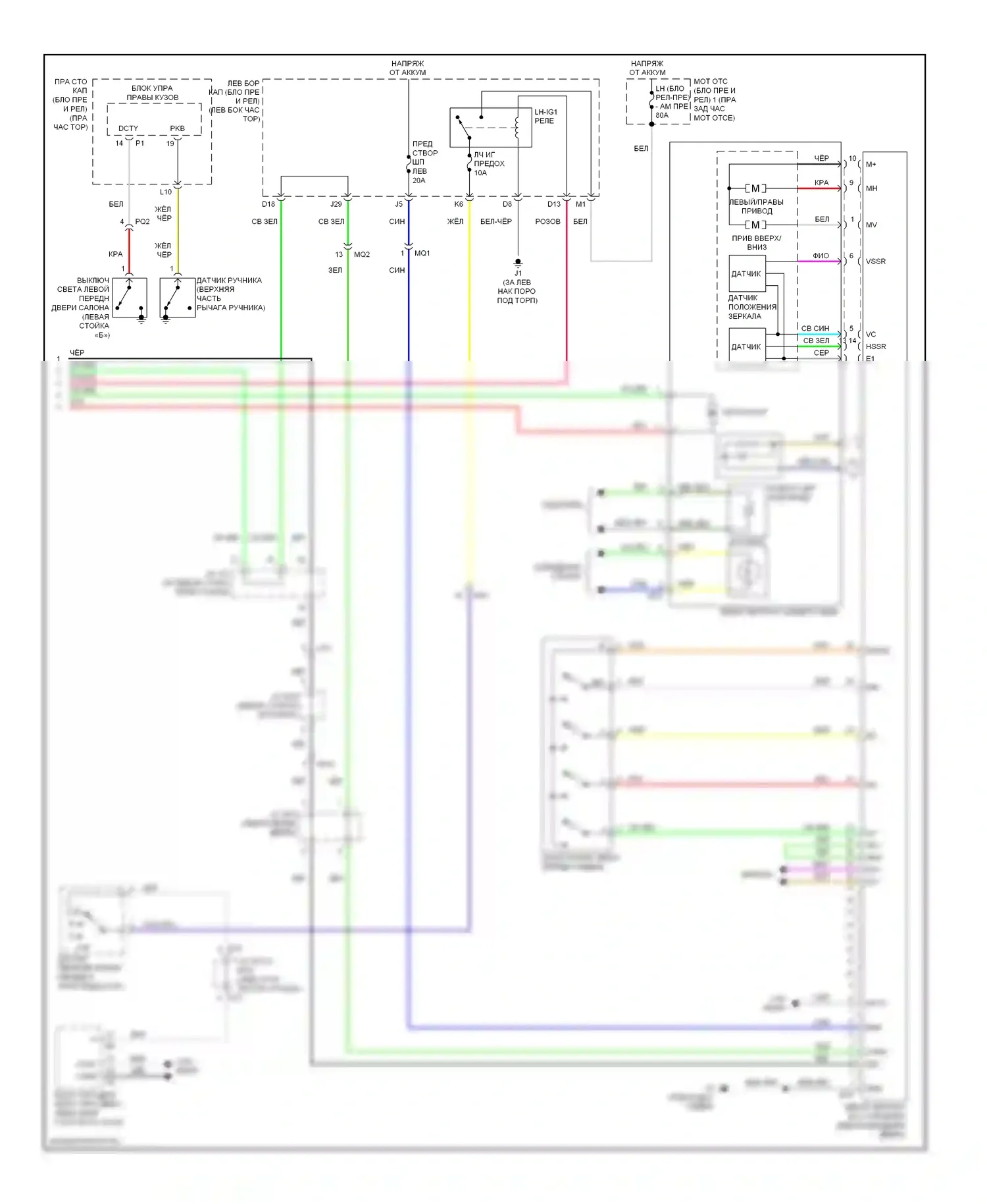 IS Lexus III (2013-2016): Электросхема памяти зеркал (3 из 3) 