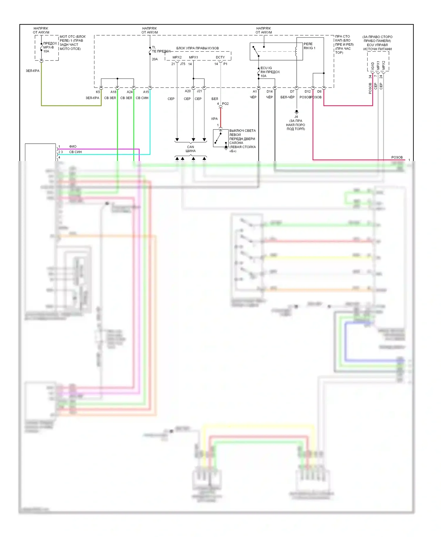IS Lexus III (2013-2016): Электросхема питания и питания памяти (1 из 2) 