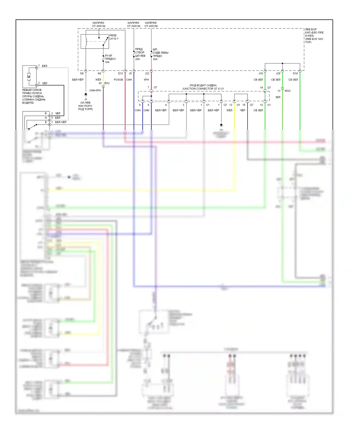 IS Lexus III (2013-2016): Электросхема сиденья памяти водителя (1 из 2) 