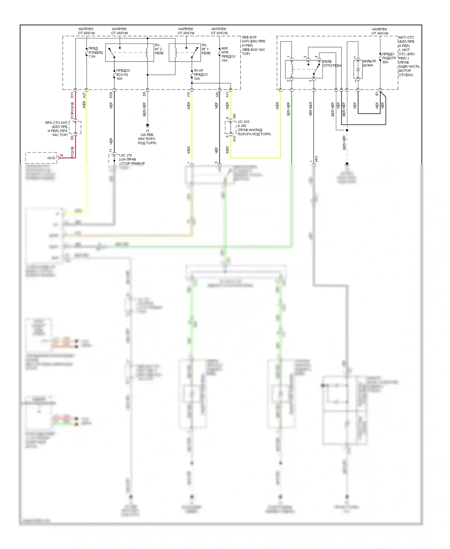 IS Lexus III (2013-2016): Электросхема заднего подогрева и обогреваемых зеркал 