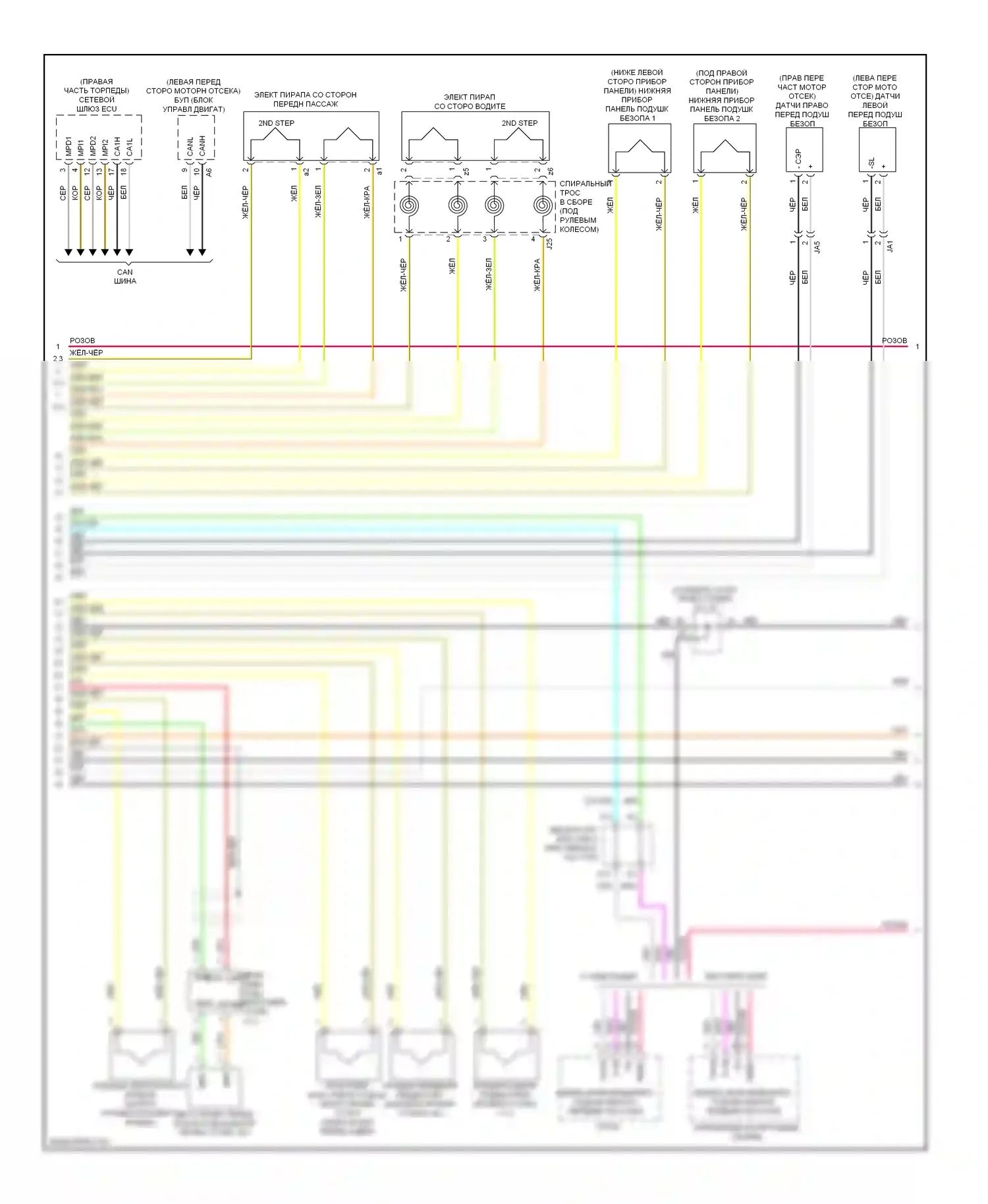 IS Lexus III (2013-2016): Электросхема подушек безопасности (2 из 3) 