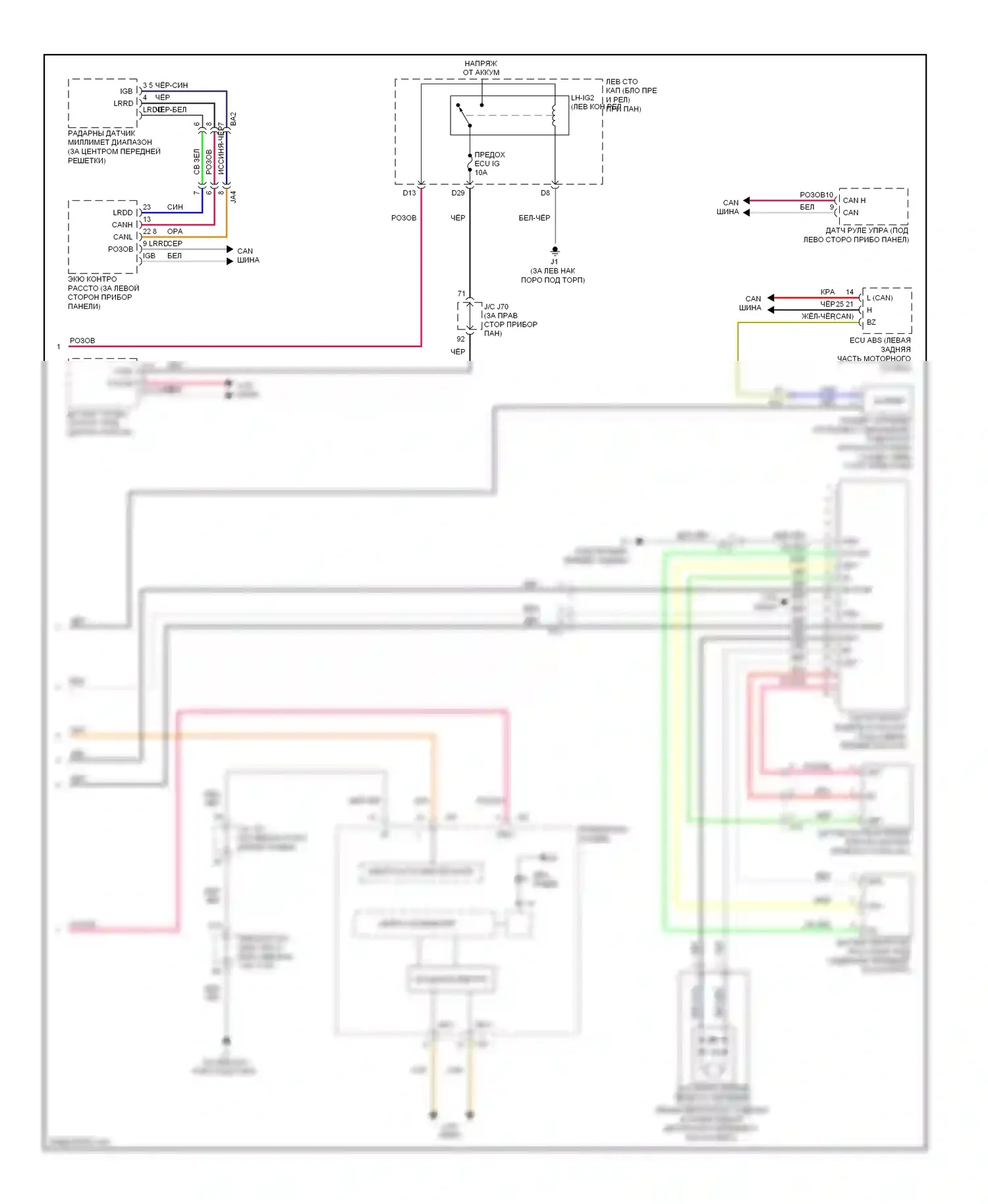 IS Lexus III (2013-2016): Электросхема подушек безопасности (3 из 3) 