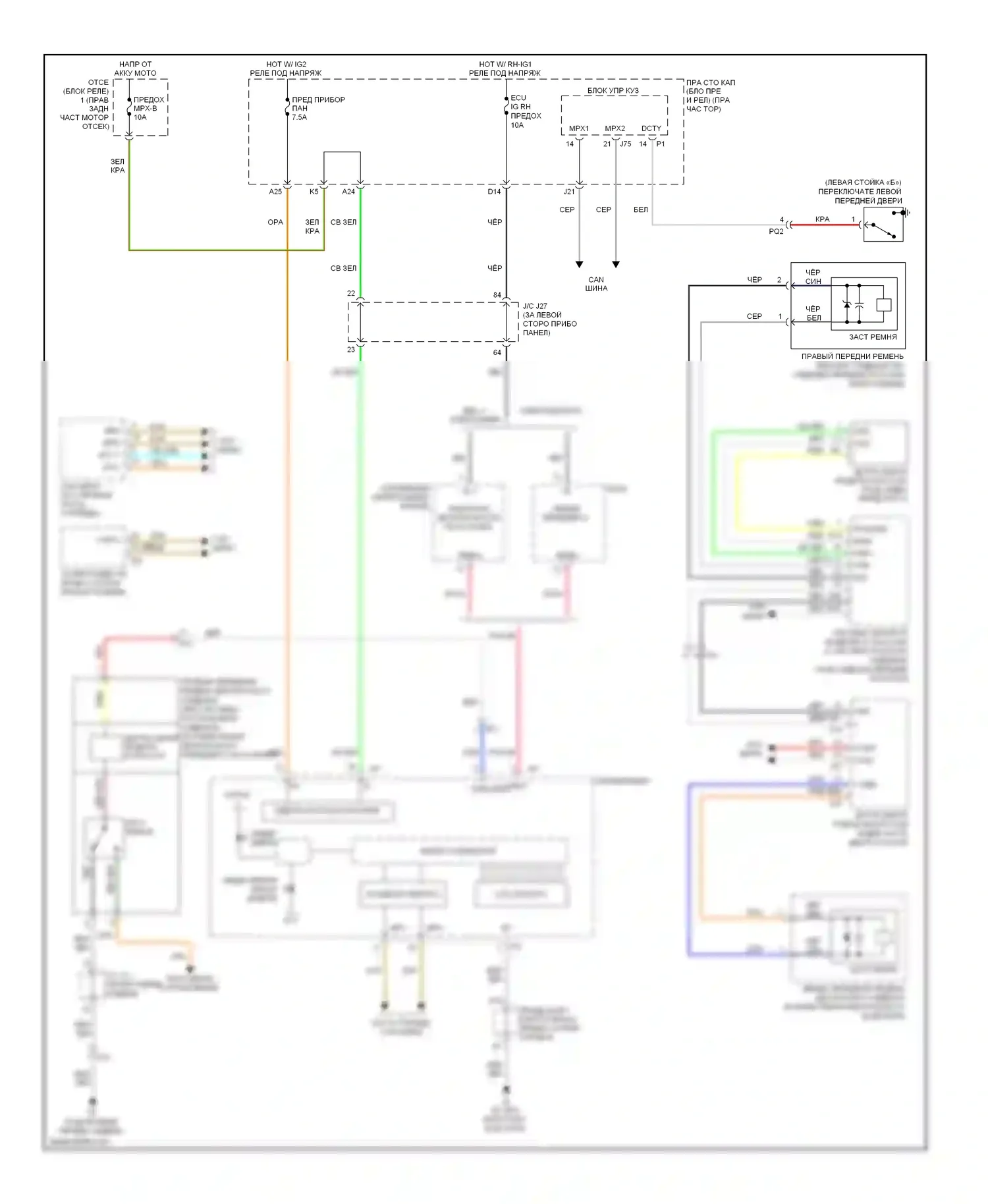 IS Lexus III (2013-2016): Электросхема предупредительного ремня безопасности 