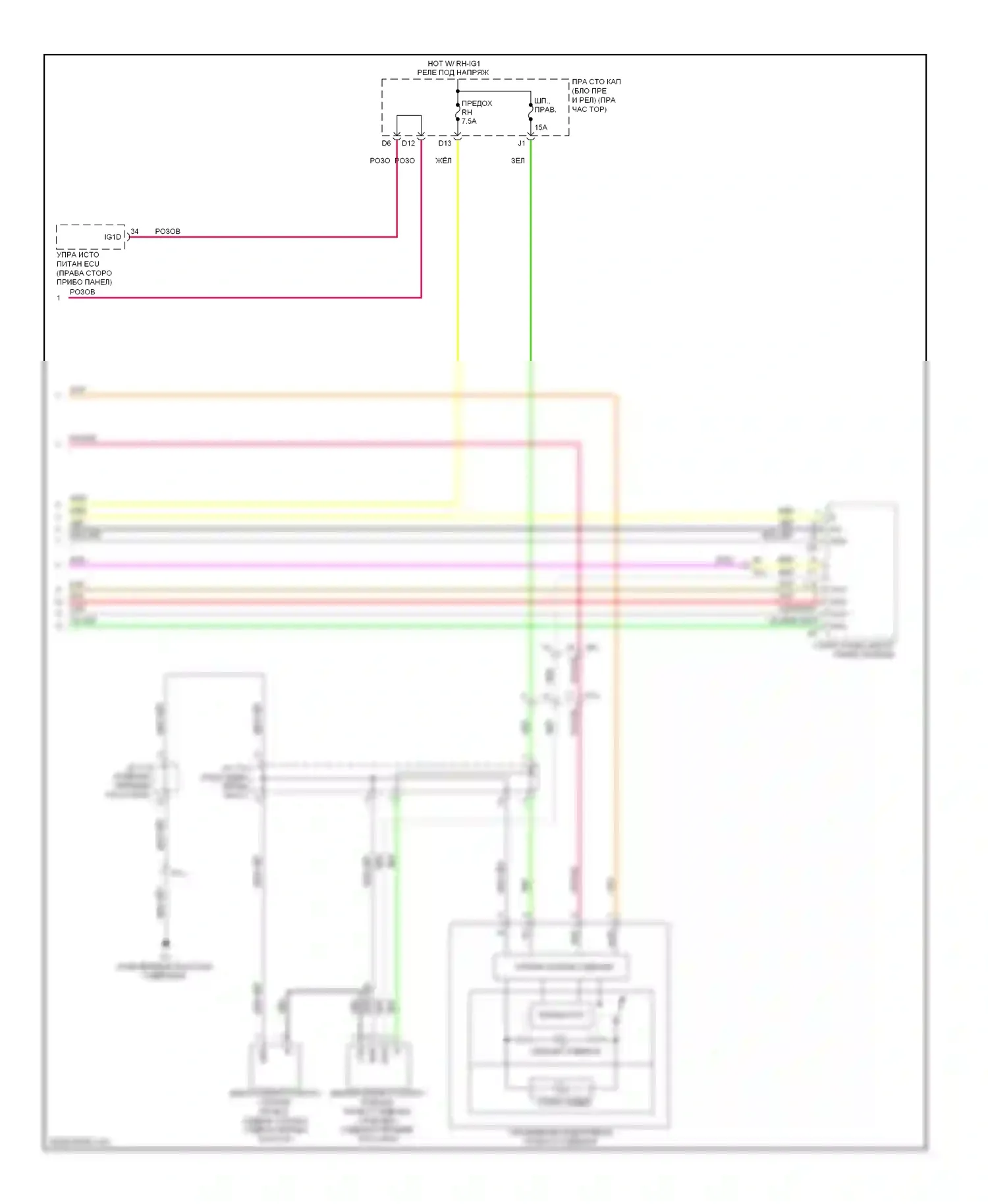 IS Lexus III (2013-2016): Электросхема сидений климат-контроля (2 из 2) 