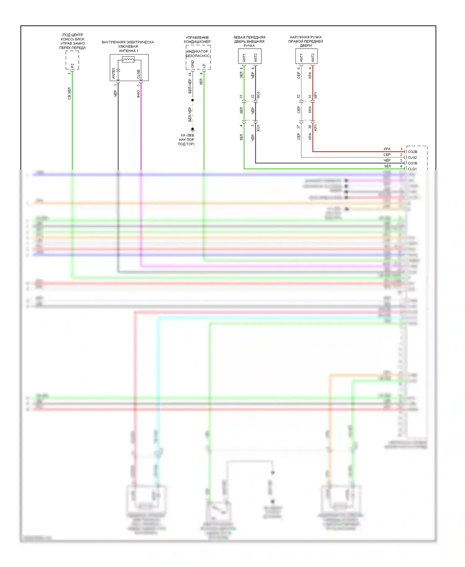 IS Lexus III (2013-2016): Электросхема защиты от взлома (7 из 7) 