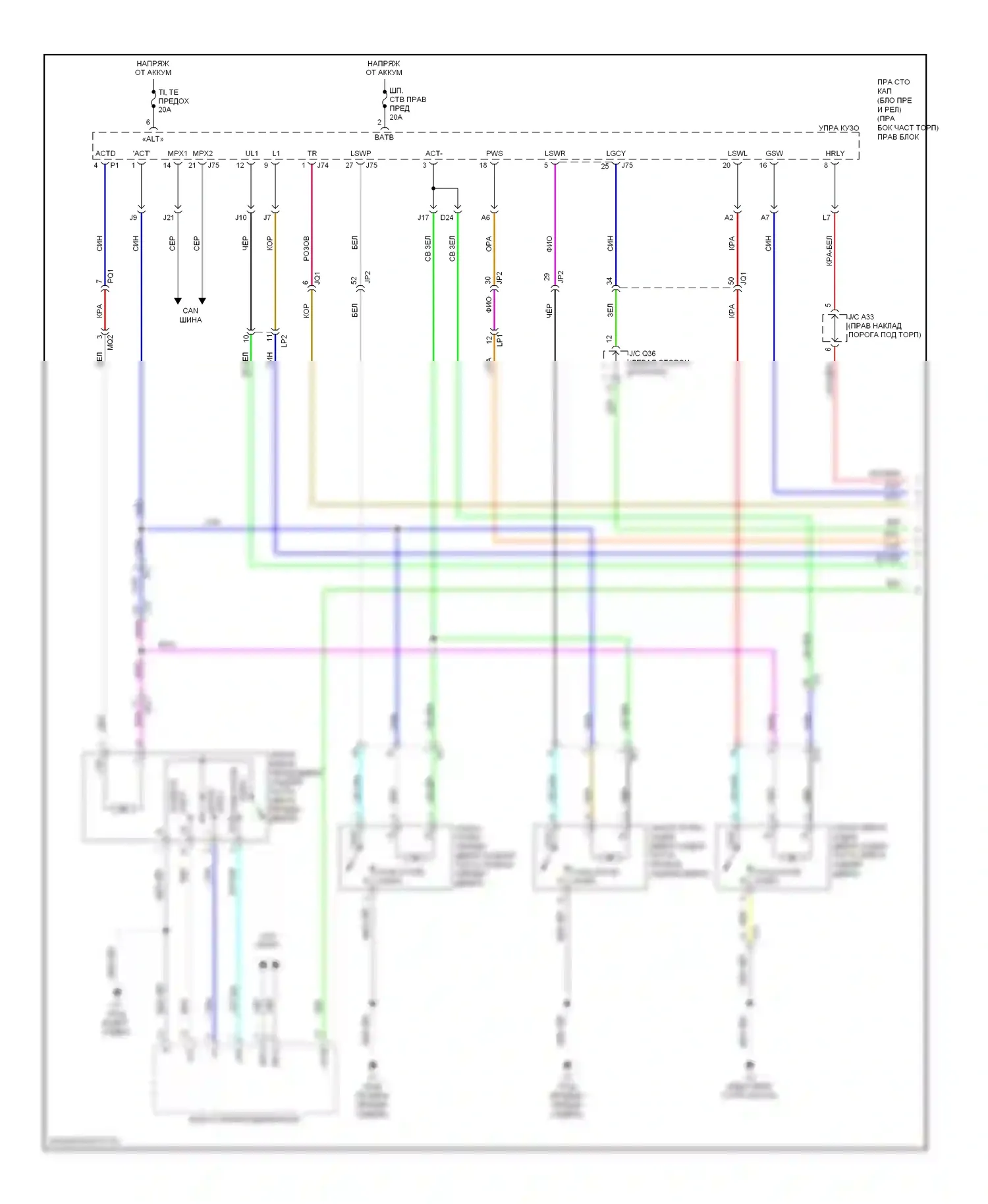 IS Lexus III (2013-2016): Сигнализации электросхема (1 из 7) 
