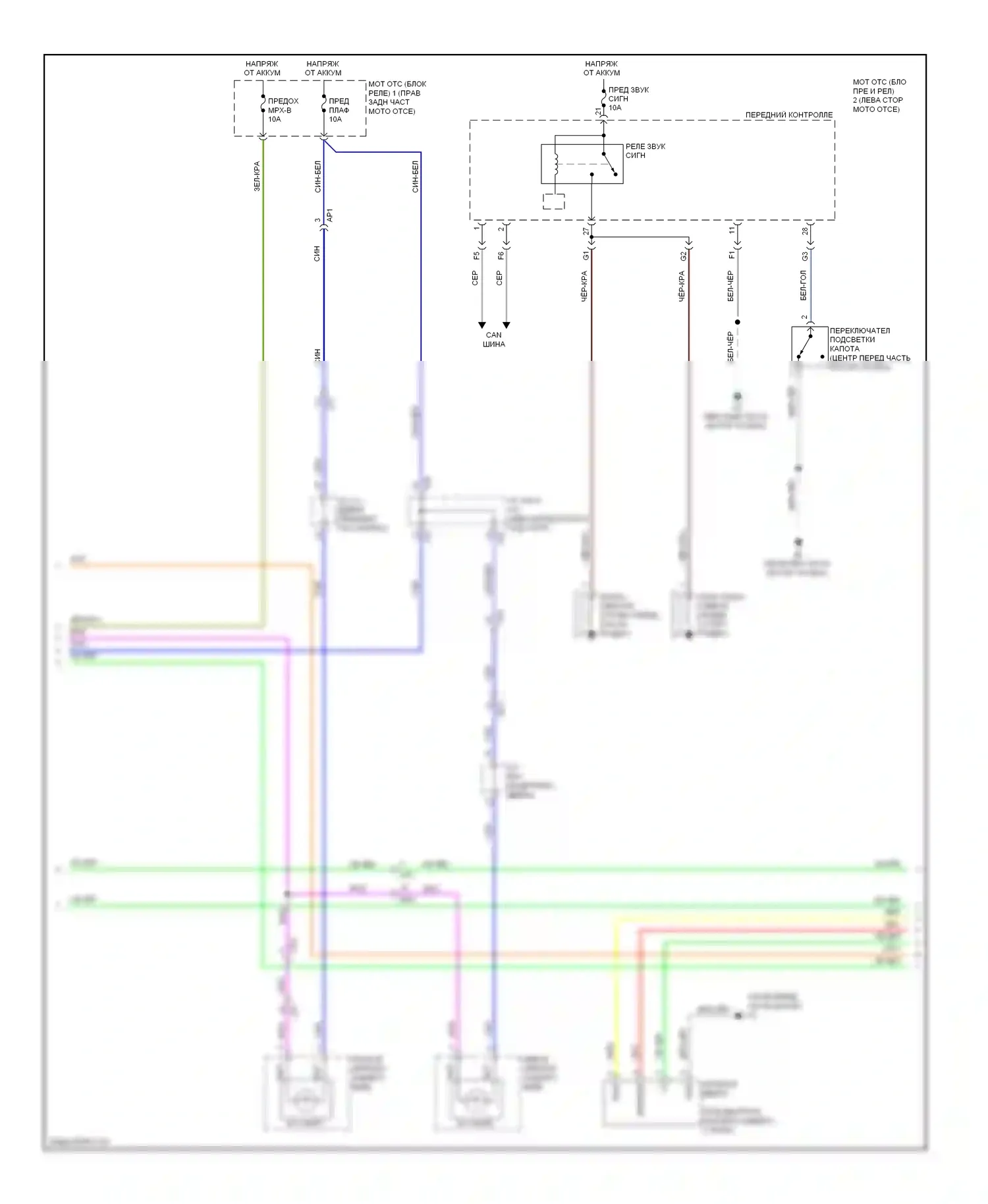 IS Lexus III (2013-2016): Сигнализации электросхема (3 из 5) 