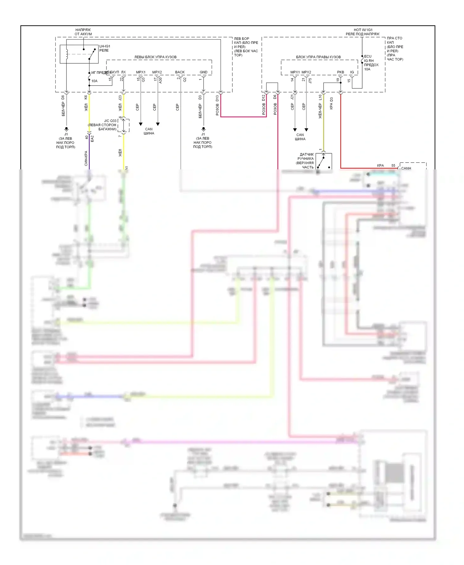 IS Lexus III (2013-2016): Электросхема мониторинга заднего вида 