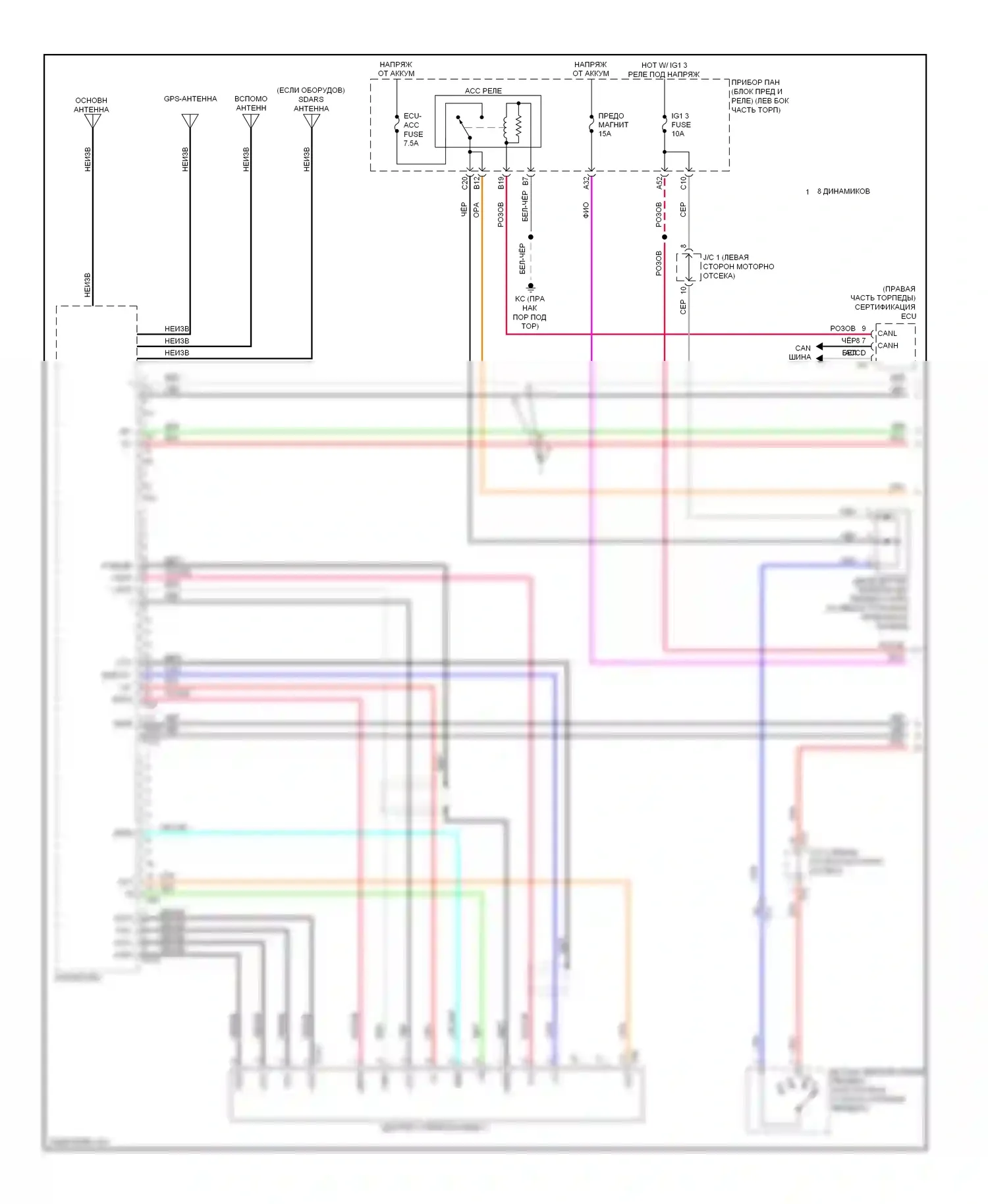 IS Lexus III (2013-2016): Электросхема навигации (1 из 6) 