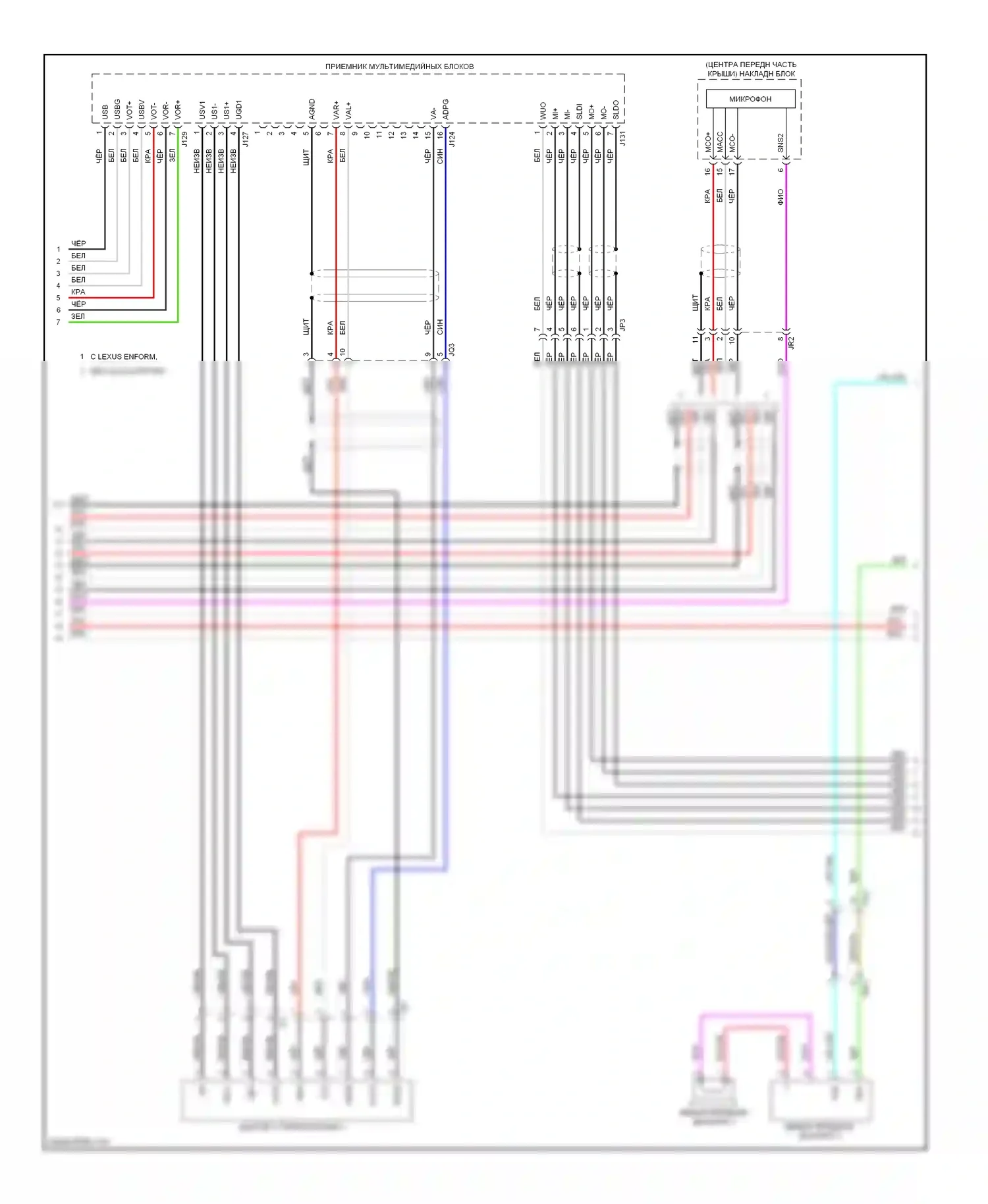 IS Lexus III (2013-2016): Электросхема навигации (3 из 4) 