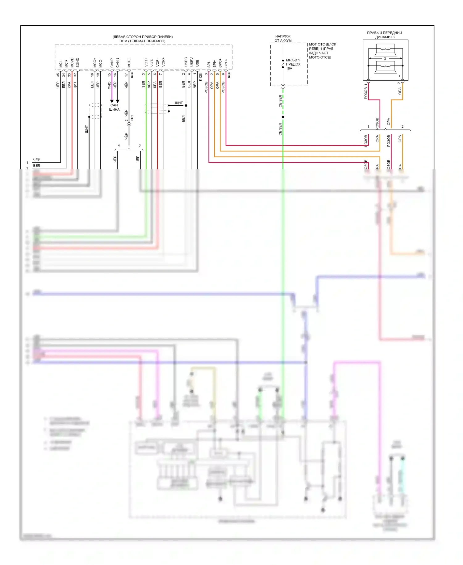 IS Lexus III (2013-2016): Электросхема навигации (5 из 6) 