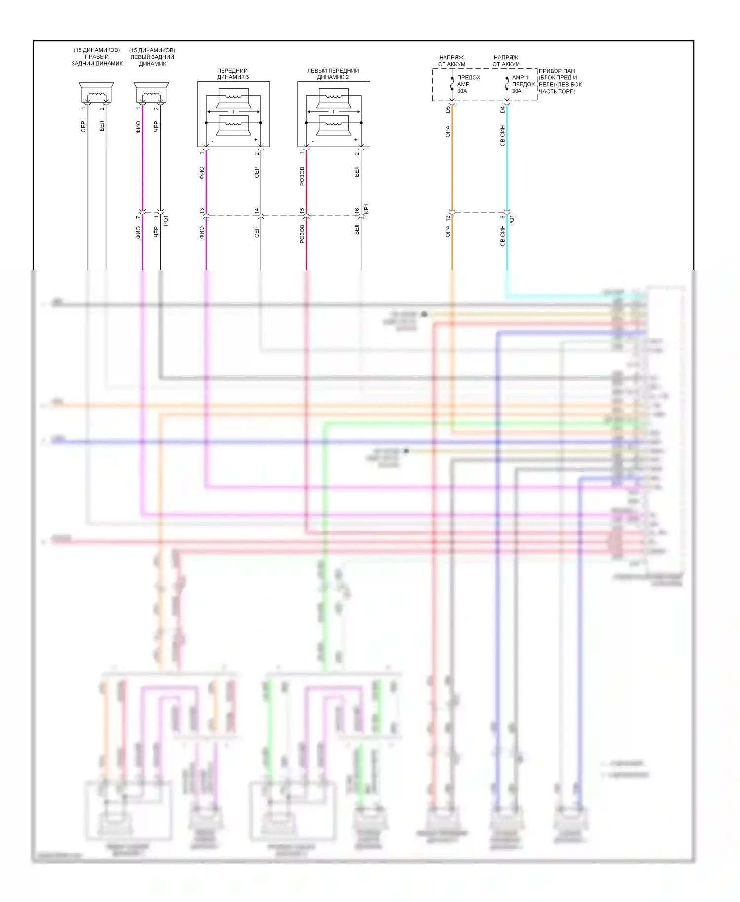 IS Lexus III (2013-2016): Электросхема навигации (6 из 6) 