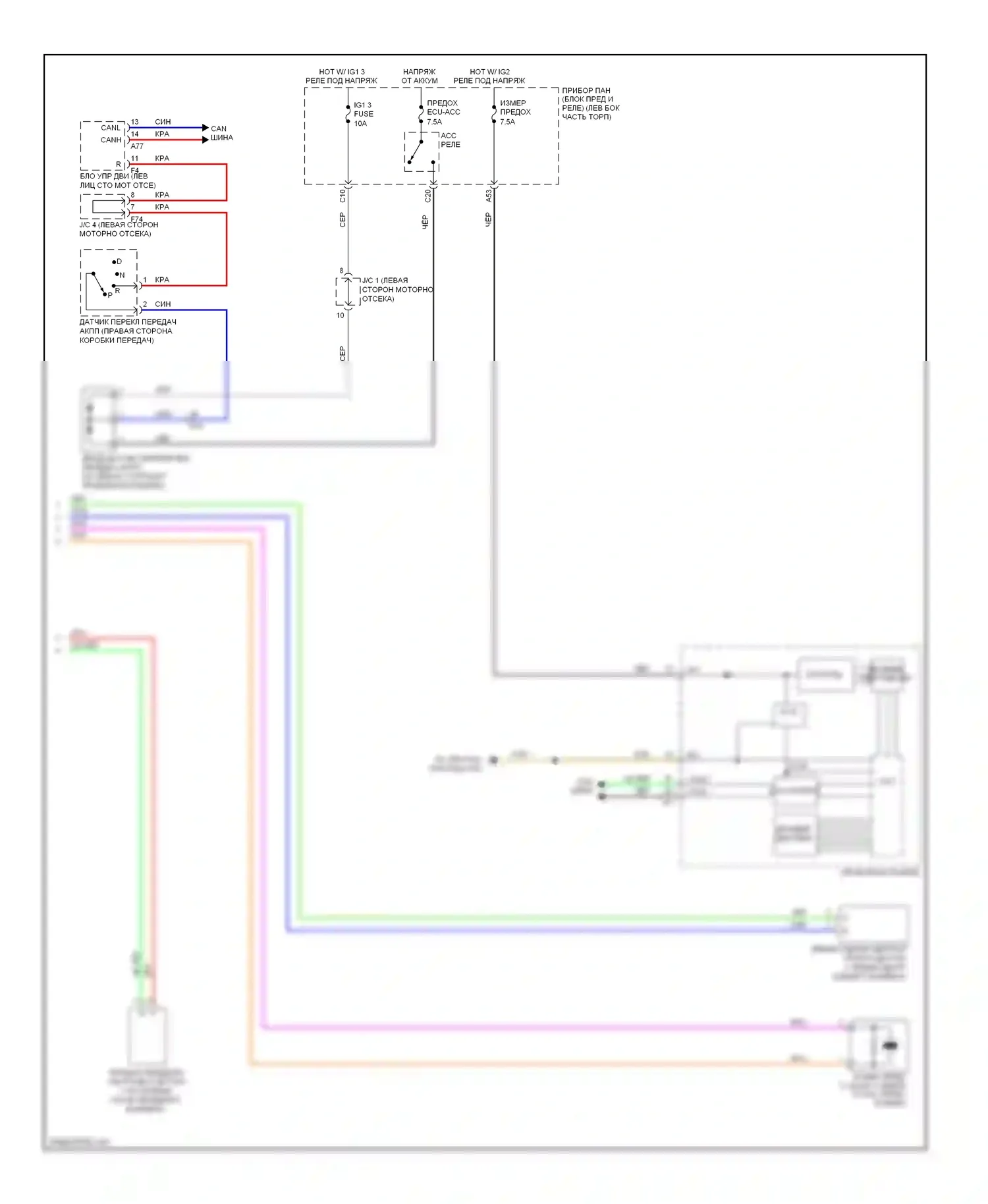 IS Lexus III (2013-2016): Электросхема заднего гидролокатора (2 из 2) 
