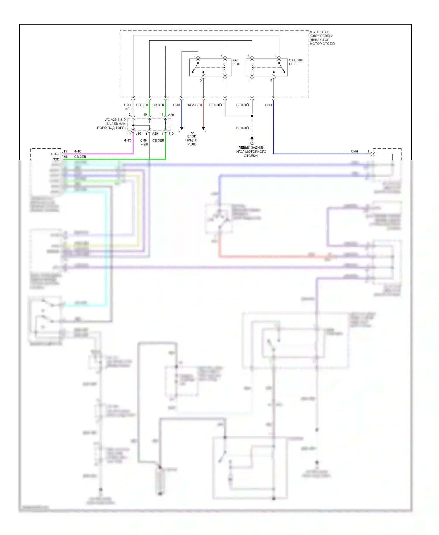 IS Lexus III (2013-2016): Электросхема стартера 