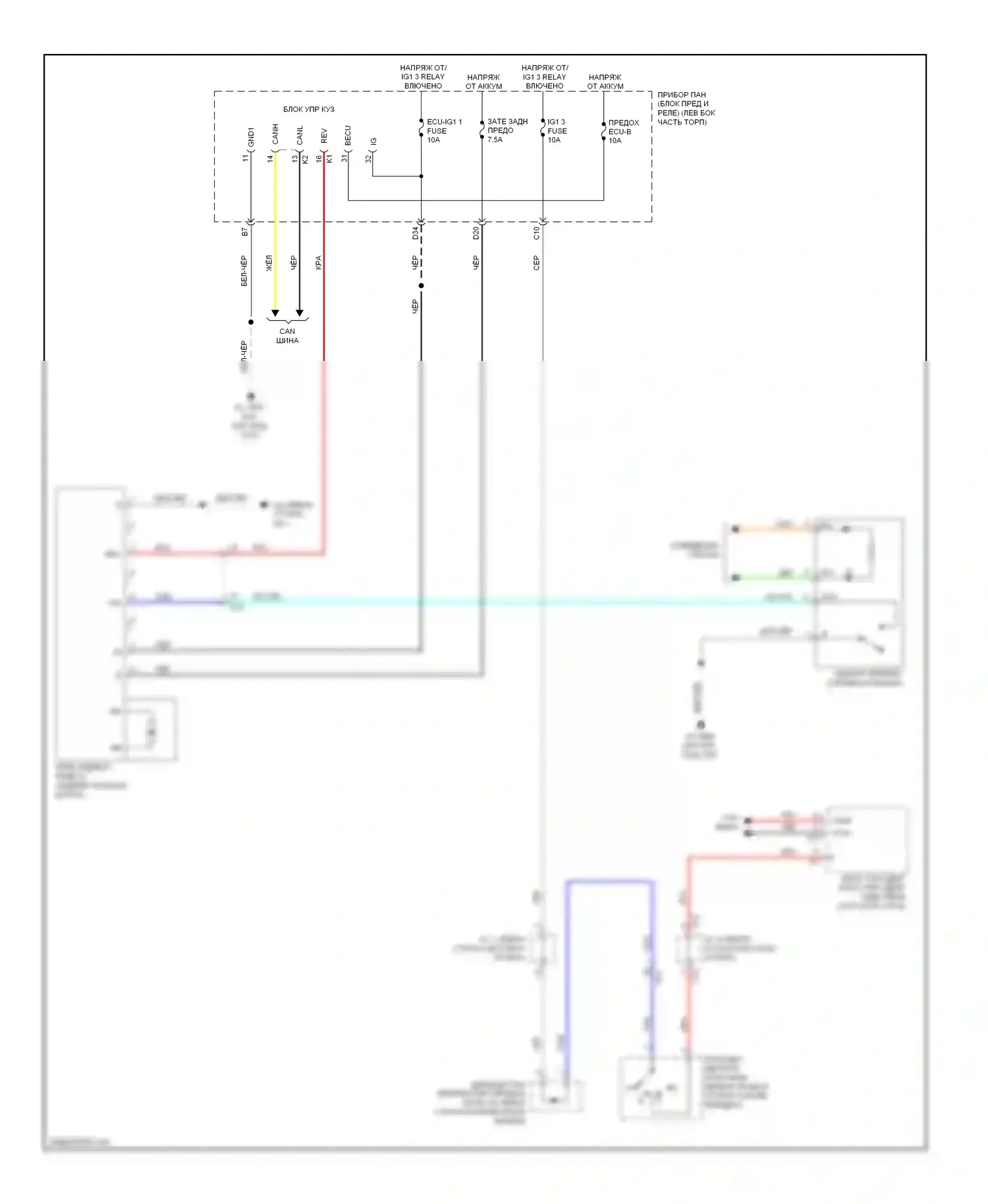 IS Lexus III (2013-2016): Электросхема солнцезащитного козырька заднего стекла 
