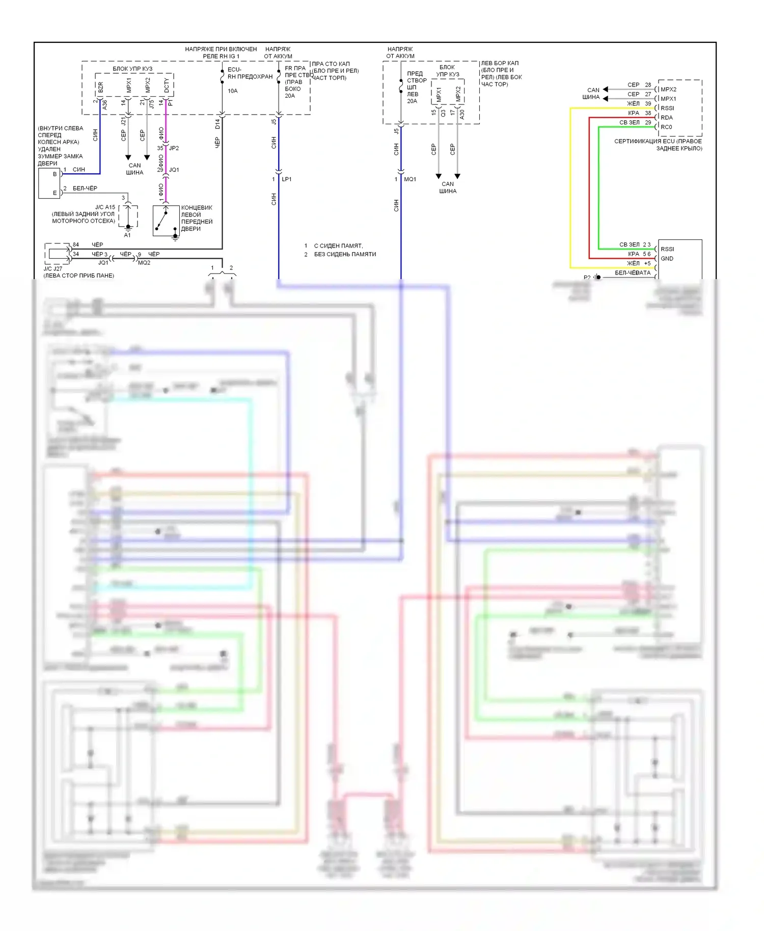 IS Lexus III (2013-2016): Стеклоподъемники электросхема 