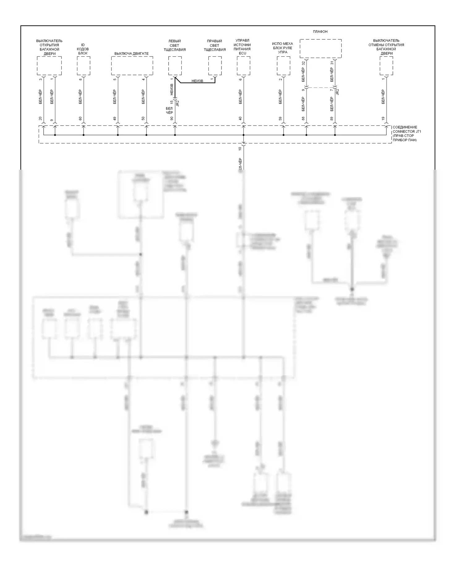 IS Lexus III (2013-2016): Электросхема разводки массы (3 из 6) 