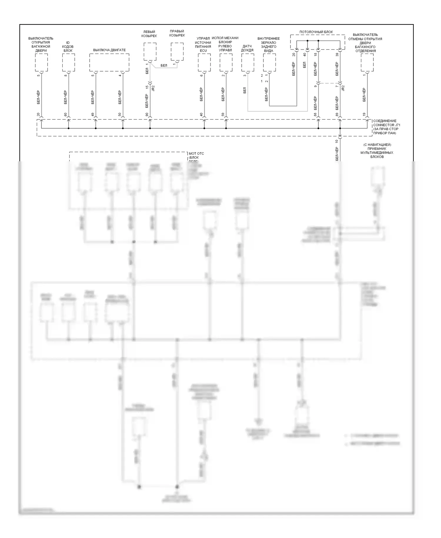 IS Lexus III (2013-2016): Электросхема разводки массы (3 из 7) 