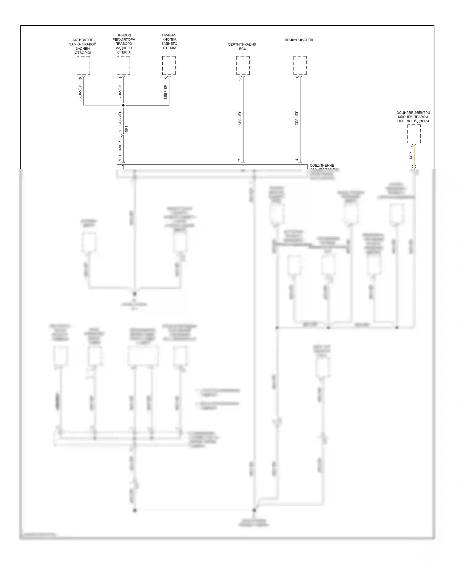 IS Lexus III (2013-2016): Электросхема разводки массы (6 из 7) 