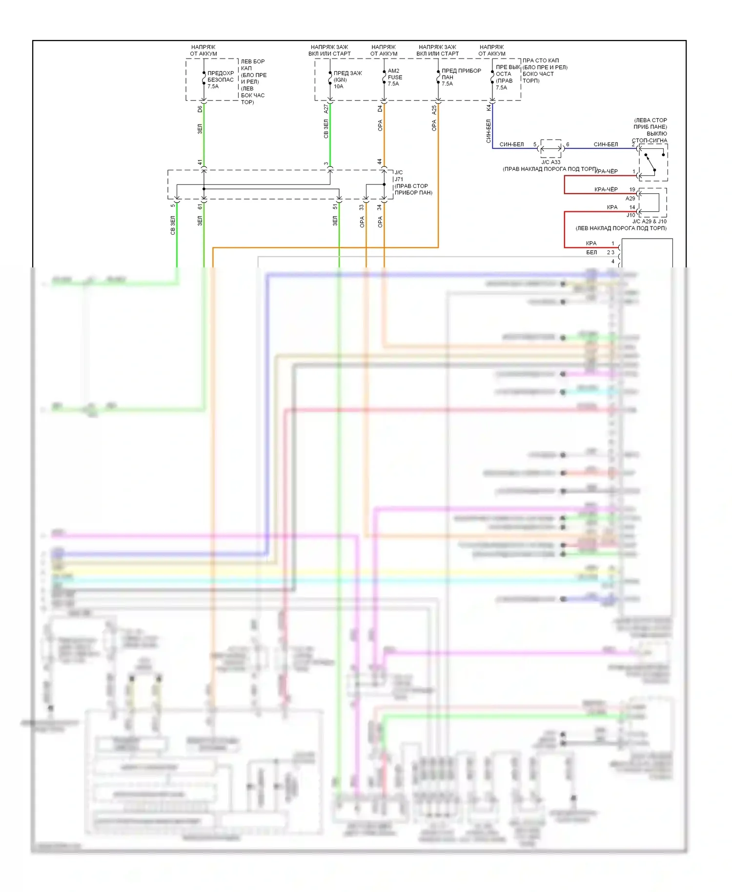 IS Lexus III (2013-2016): Электросхема центрального замка (5 из 5) 