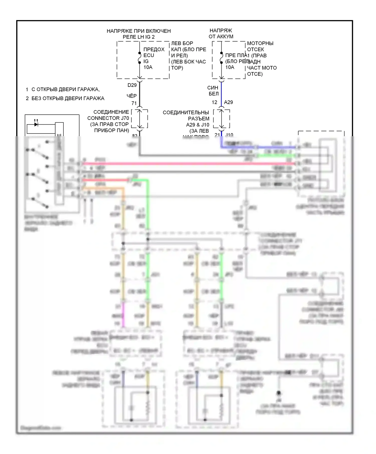 IS Lexus III (2013-2016): Электросхема управления зеркалами заднего вида 