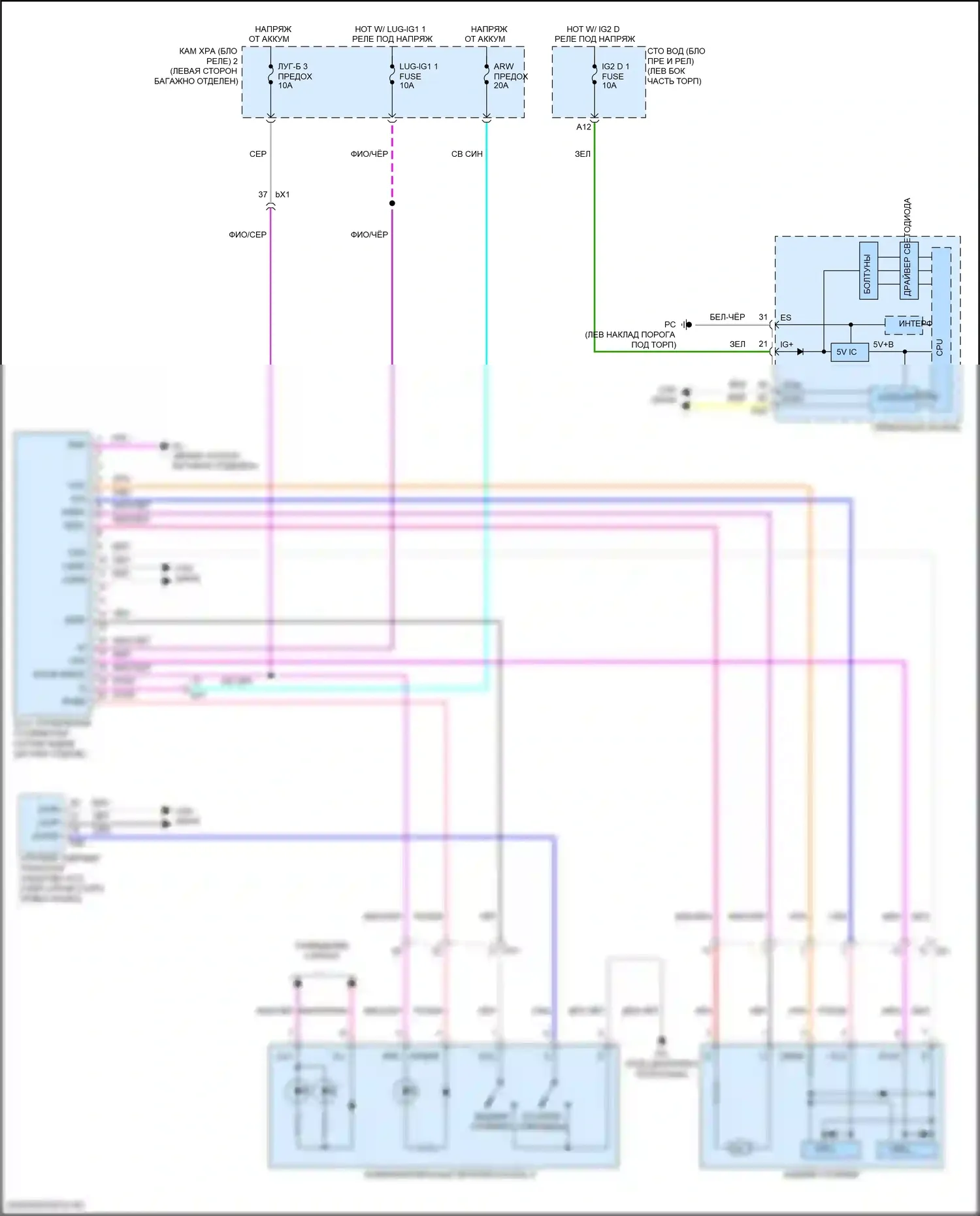 LC Lexus I (2016-2024): Электросхема активного заднего спойлера 