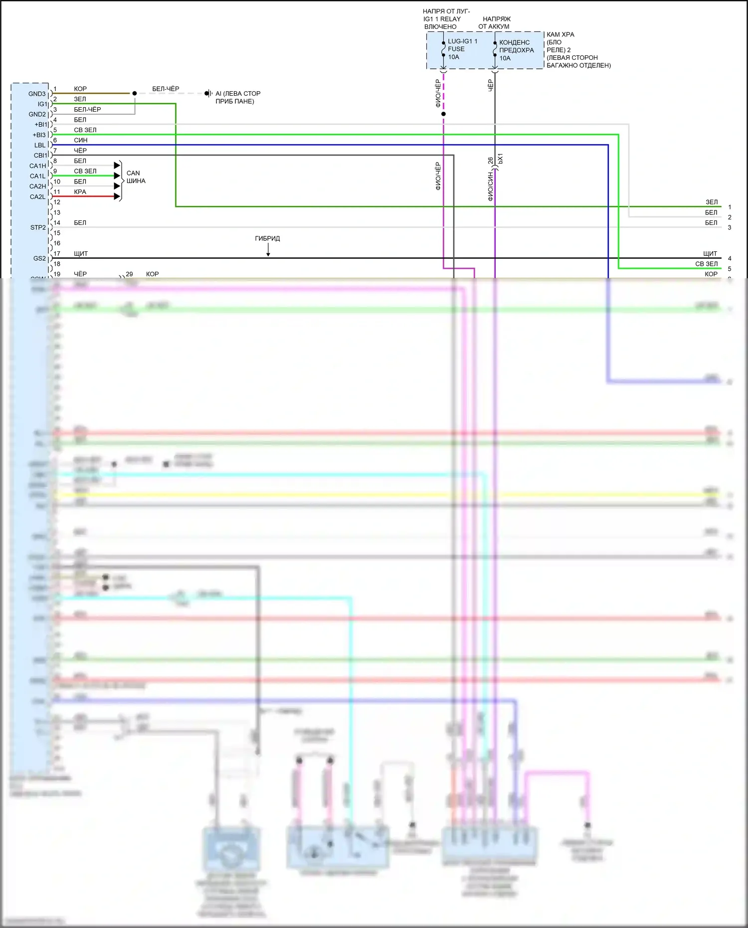 LC Lexus I (2016-2024): Антиблокировочная система abs электросхема (1 из 5) 