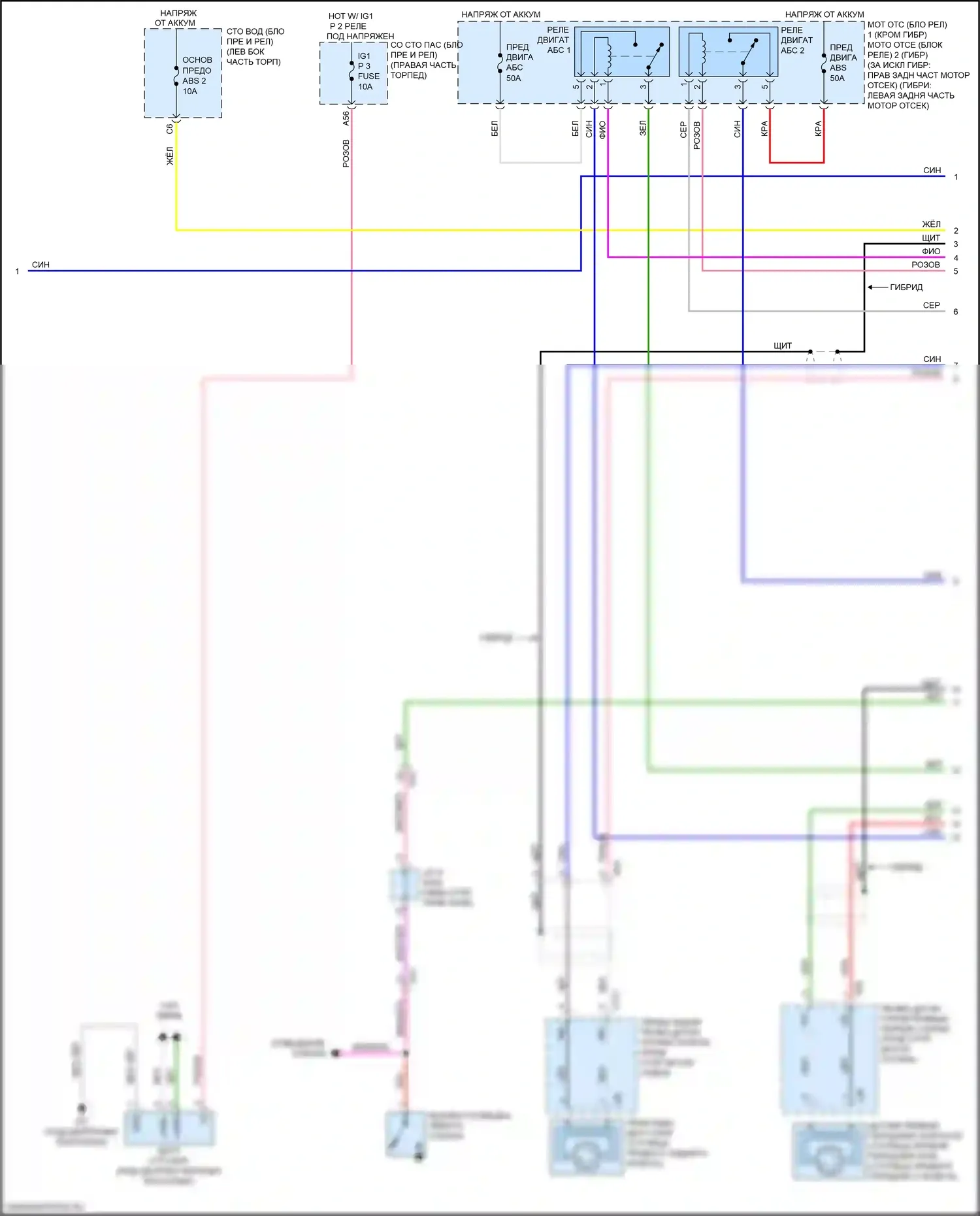 LC Lexus I (2016-2024): Антиблокировочная система abs электросхема (4 из 5) 