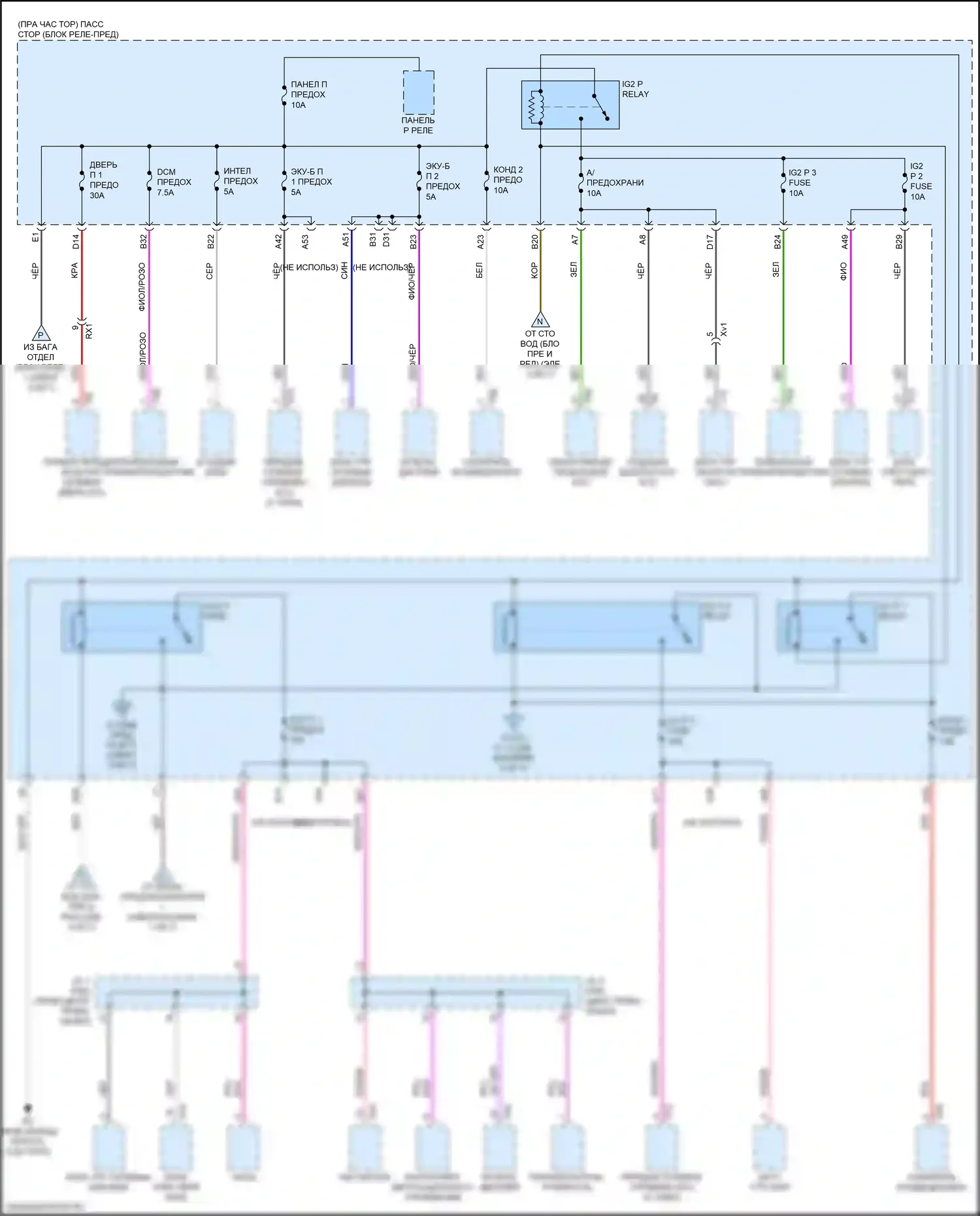 LC Lexus I (2016-2024): Электросхема блока предохранителей реле (6 из 7) 
