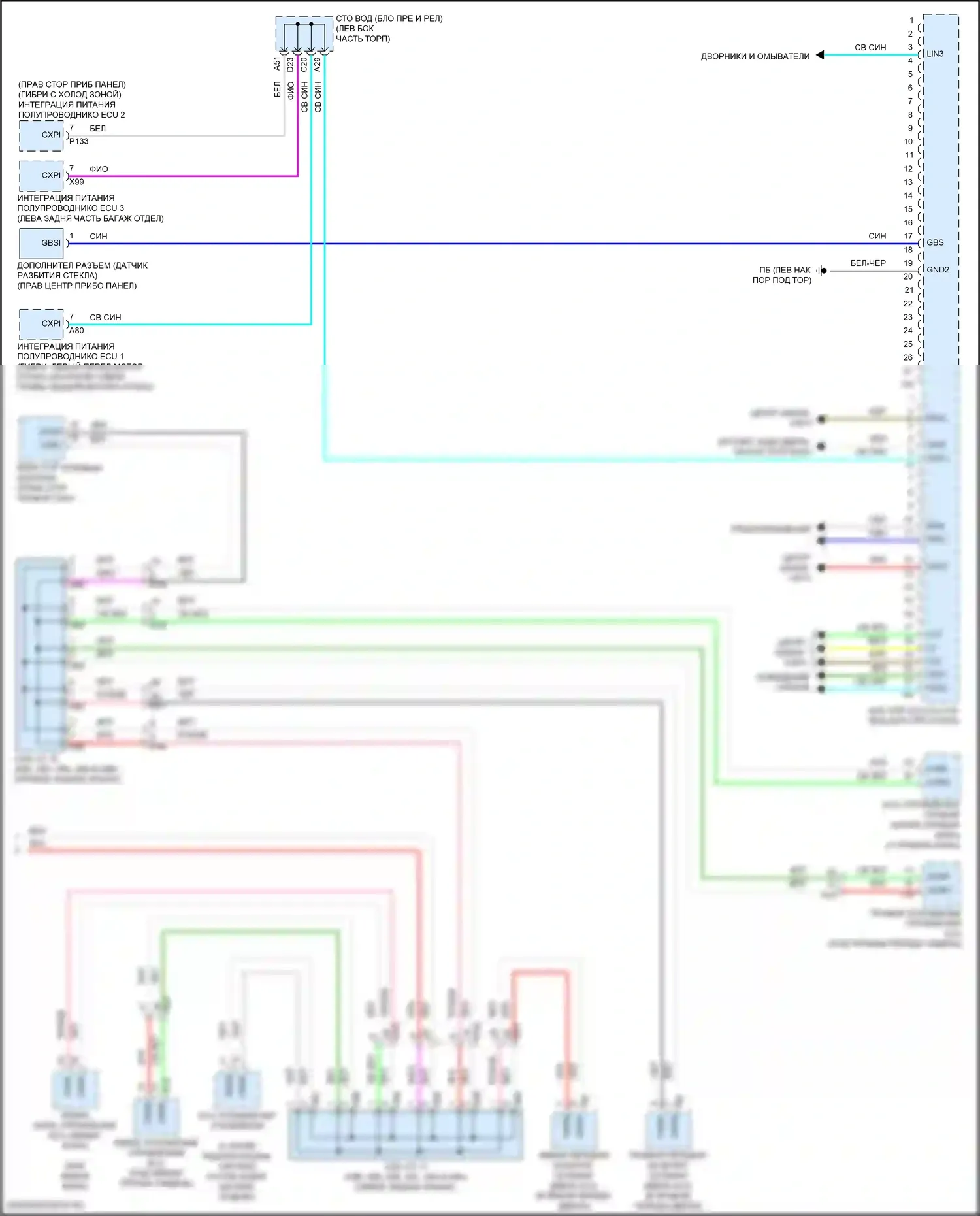 LC Lexus I (2016-2024): Электросхема эбу кузова (2 из 2) 