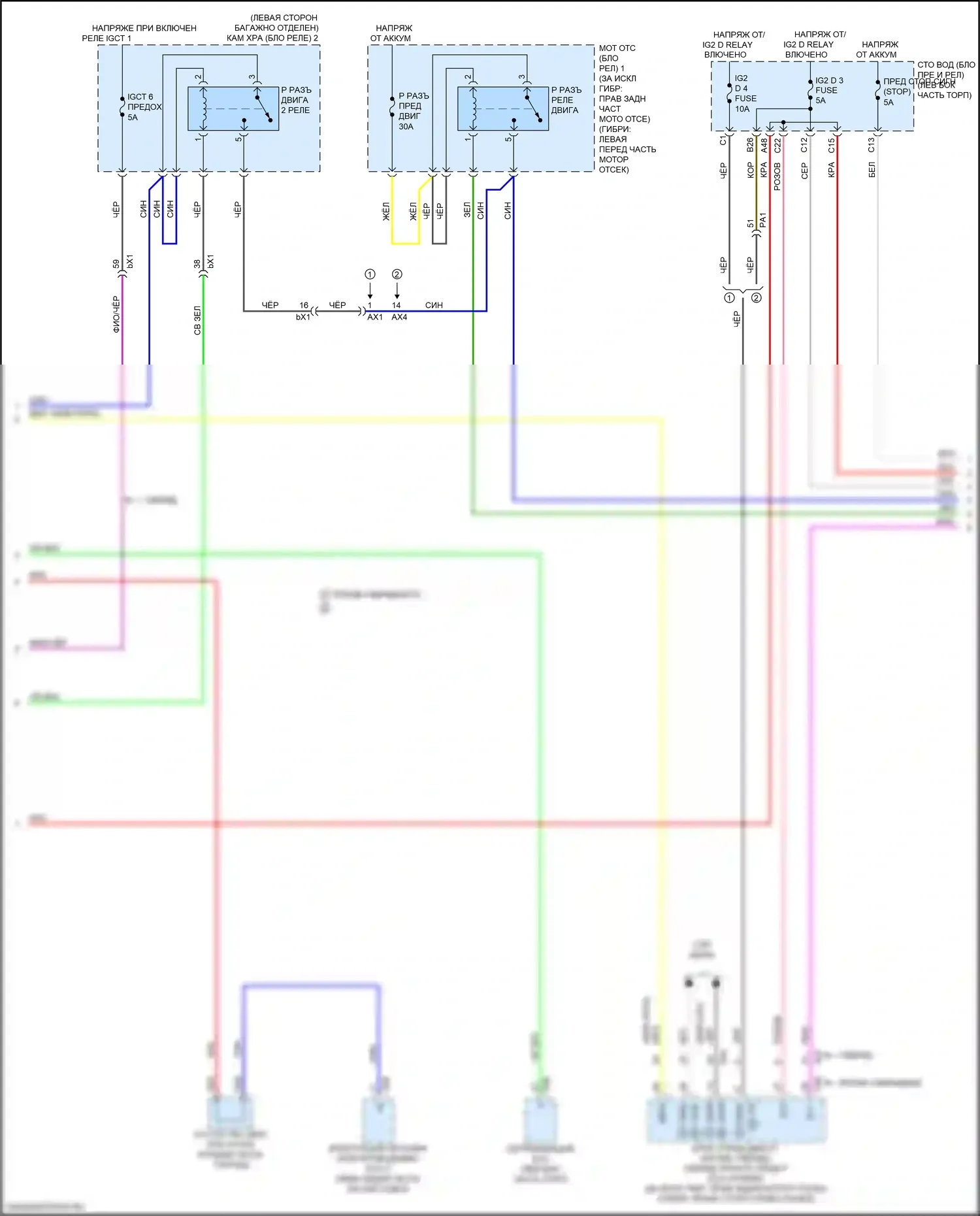 LC Lexus I (2016-2024): Электросхема блокировки селектора (2 из 3) 