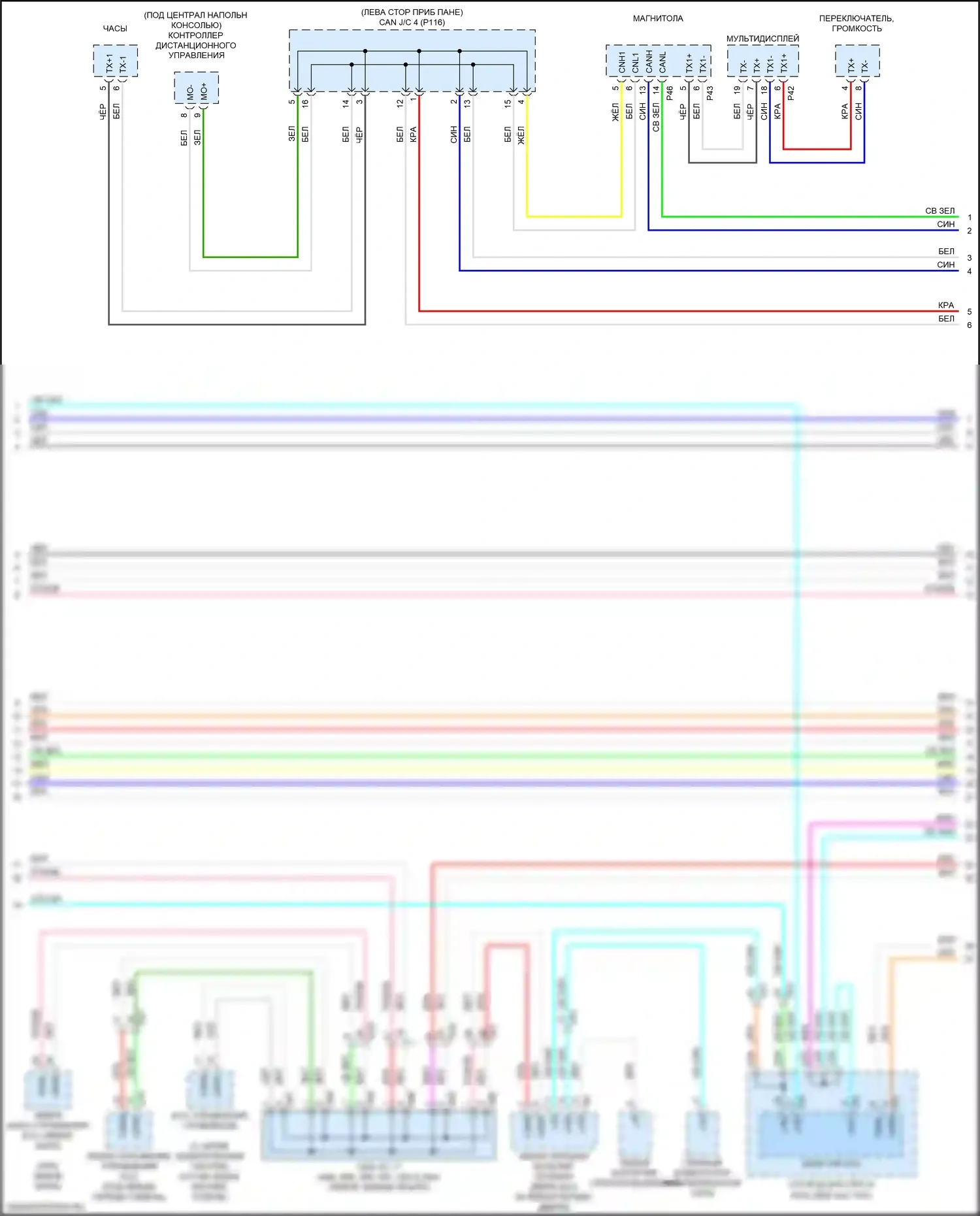 LC Lexus I (2016-2024): Can шина электросхема (2 из 7) 