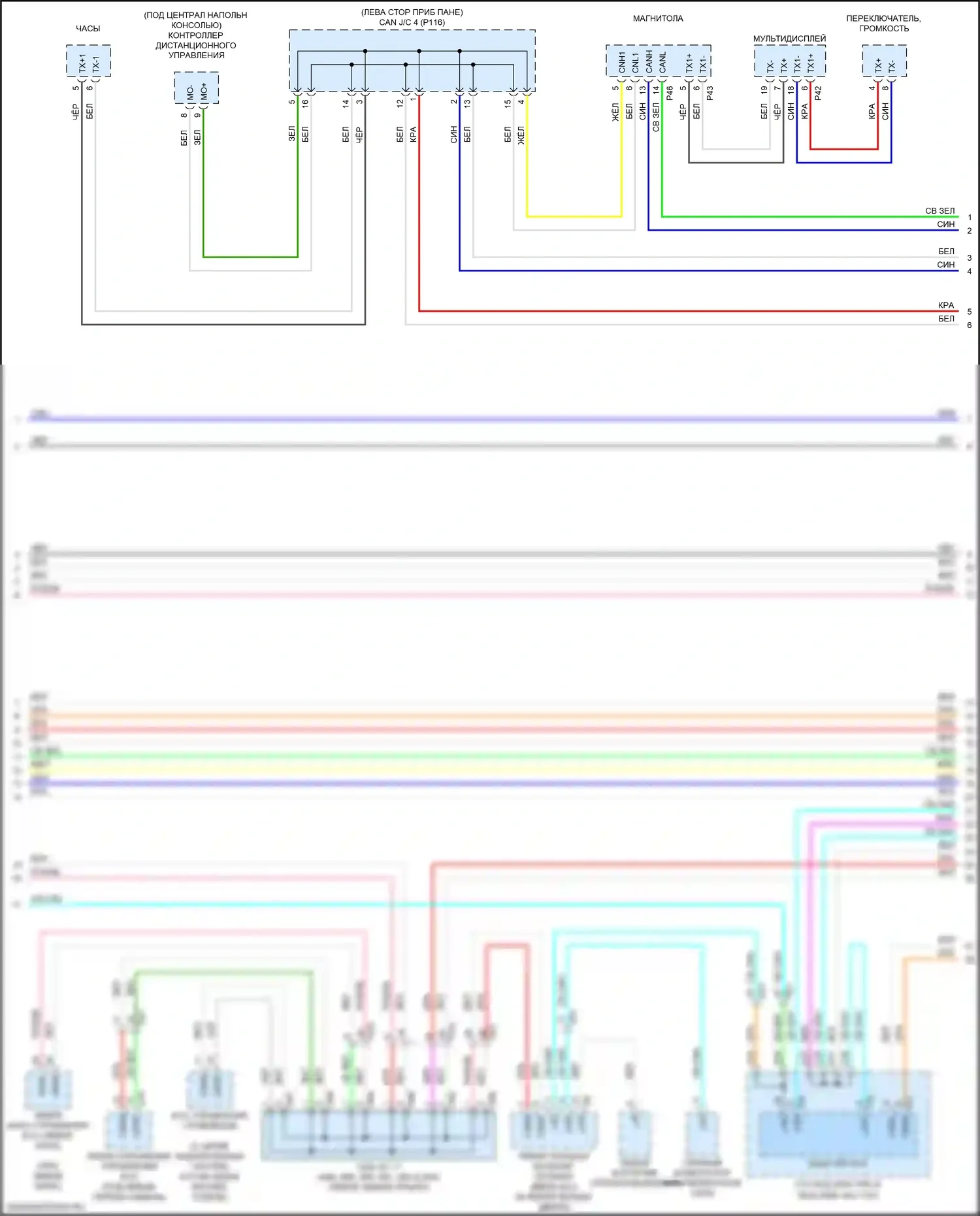 LC Lexus I (2016-2024): Can шина электросхема (2 из 8) 