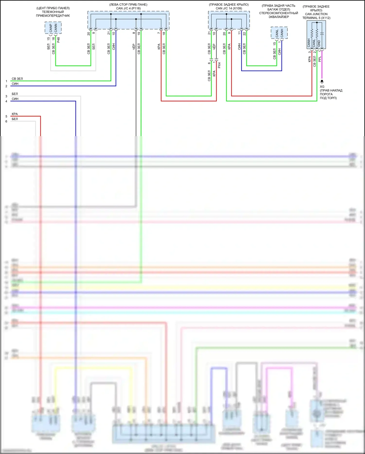 LC Lexus I (2016-2024): Can шина электросхема (3 из 7) 