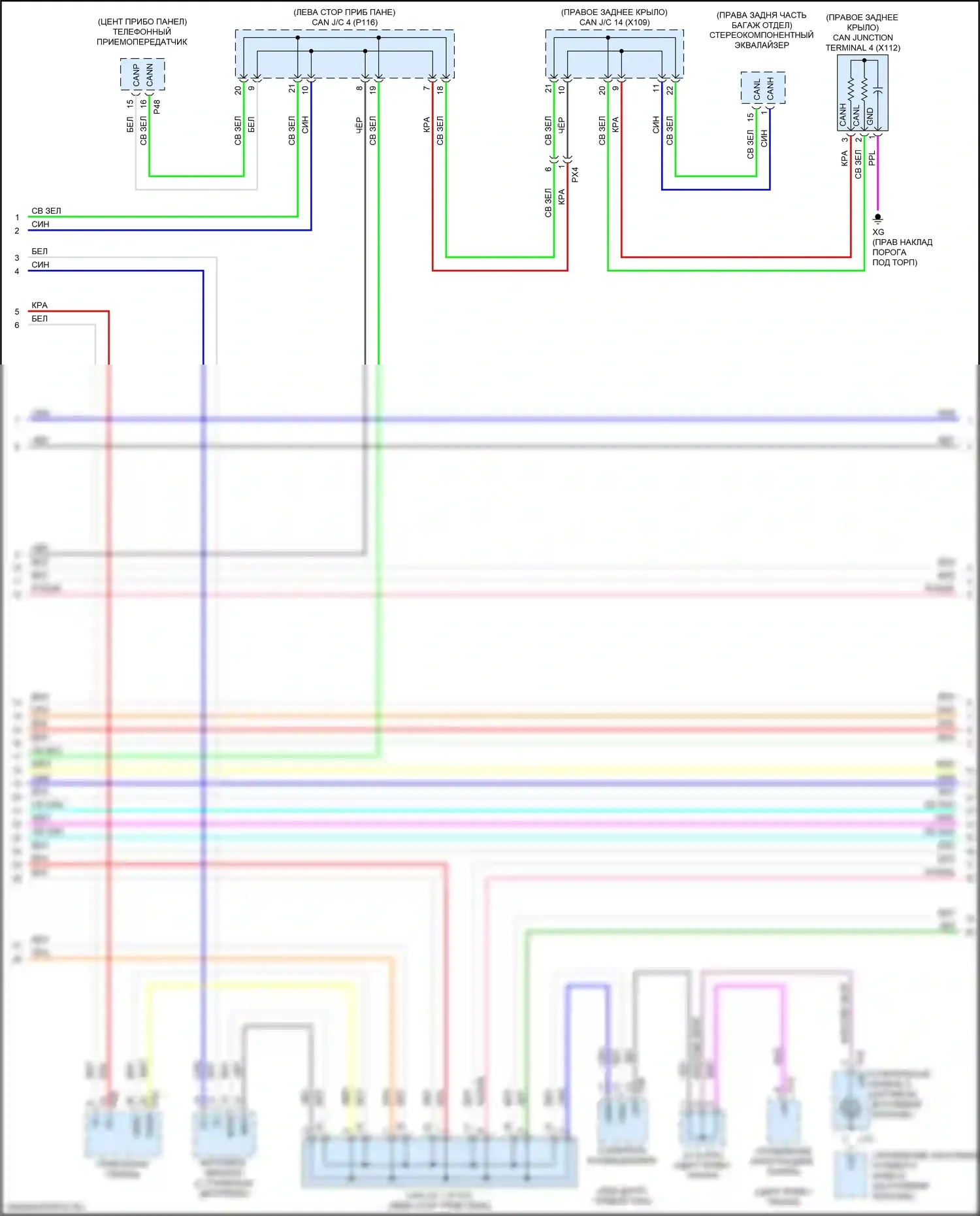LC Lexus I (2016-2024): Can шина электросхема (3 из 8) 