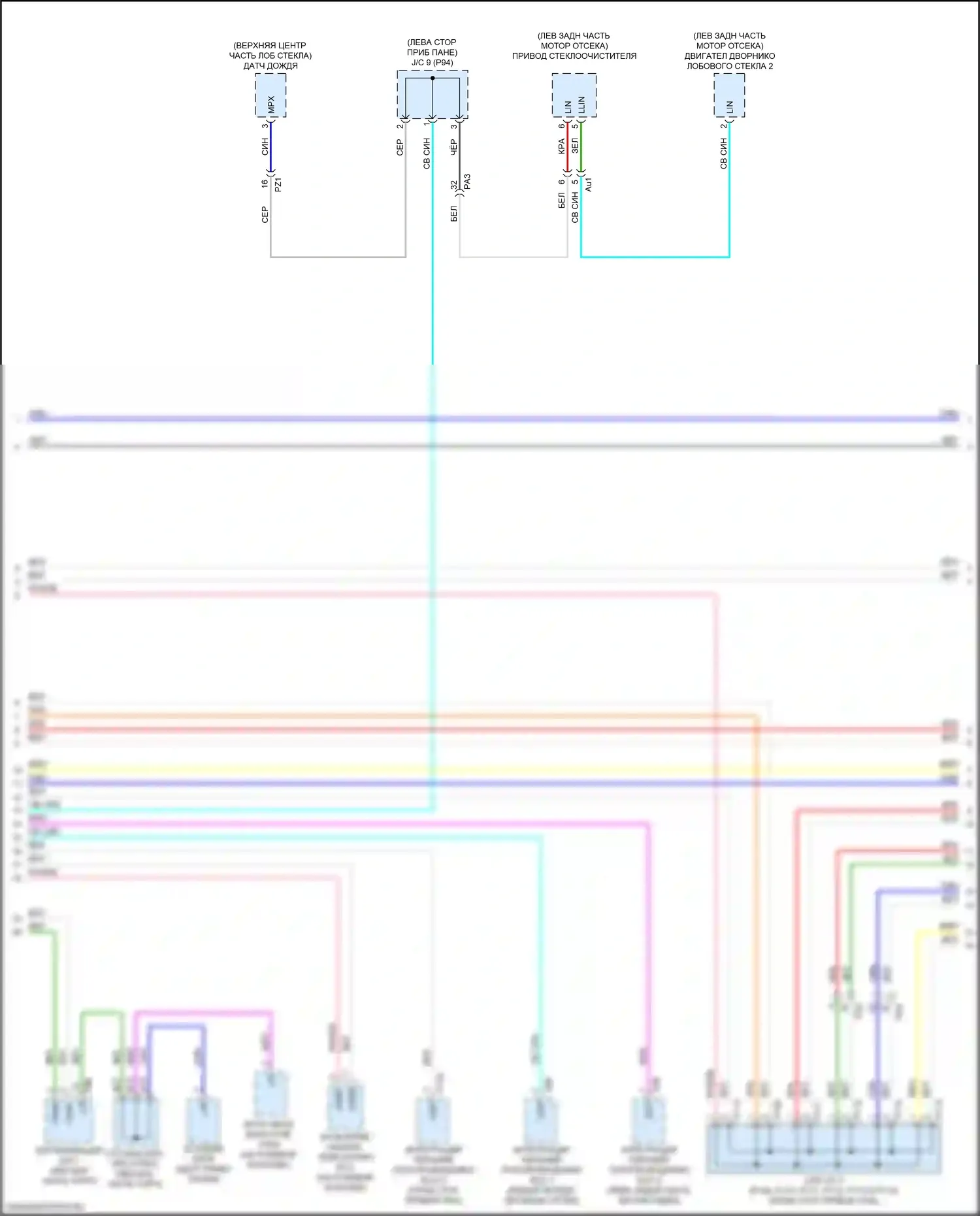LC Lexus I (2016-2024): Can шина электросхема (4 из 8) 