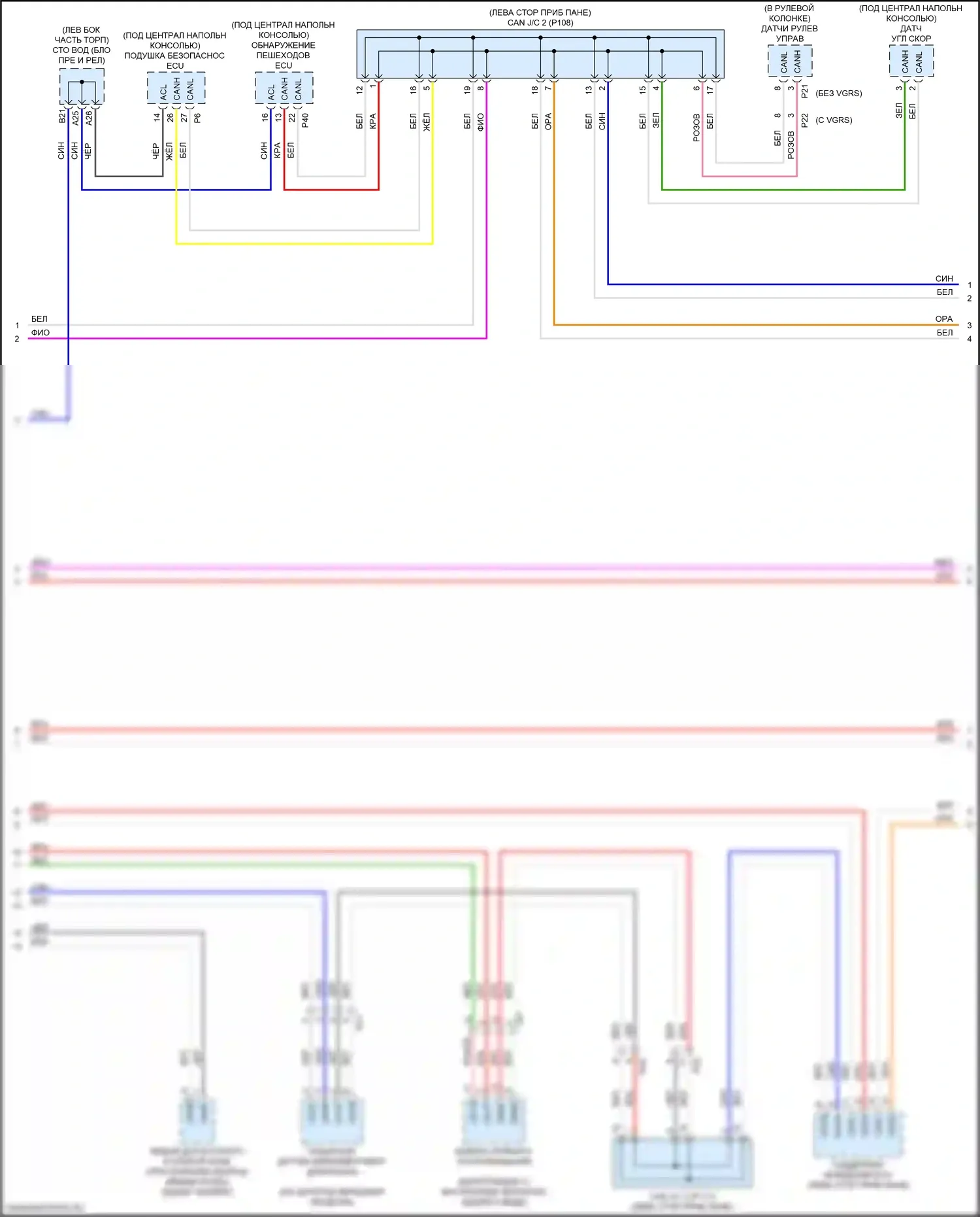 LC Lexus I (2016-2024): Can шина электросхема (6 из 7) 