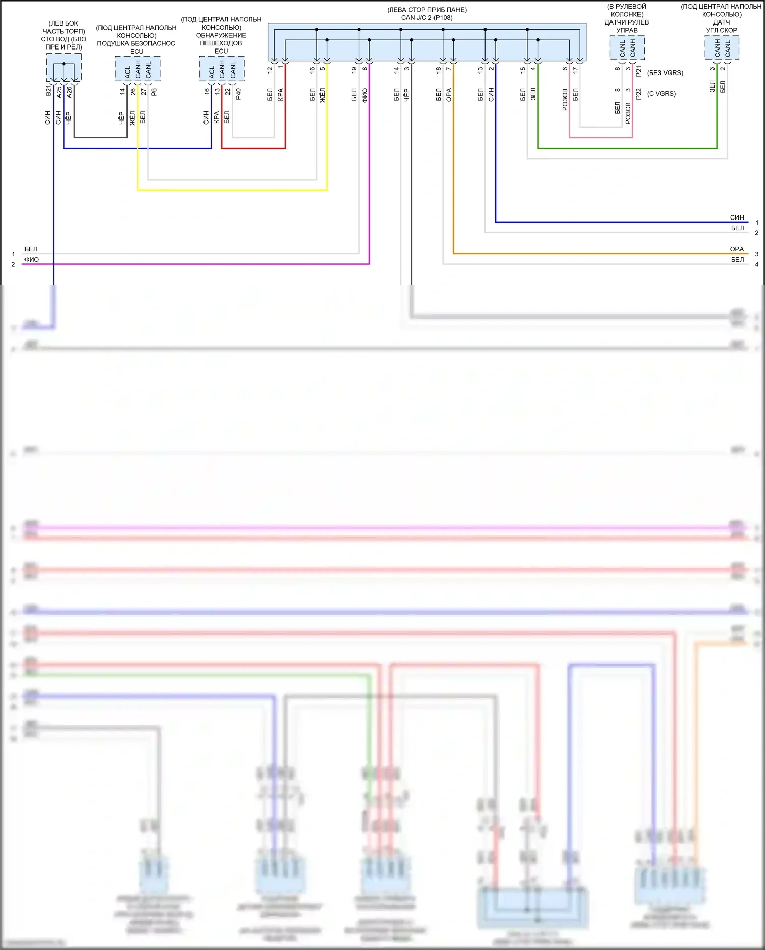 LC Lexus I (2016-2024): Can шина электросхема (6 из 8) 
