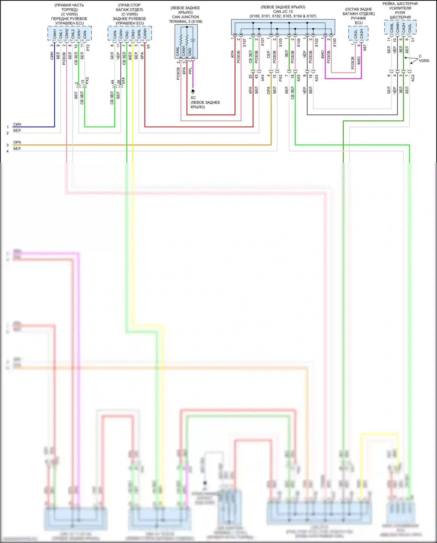 LC Lexus I (2016-2024): Can шина электросхема (7 из 7) 