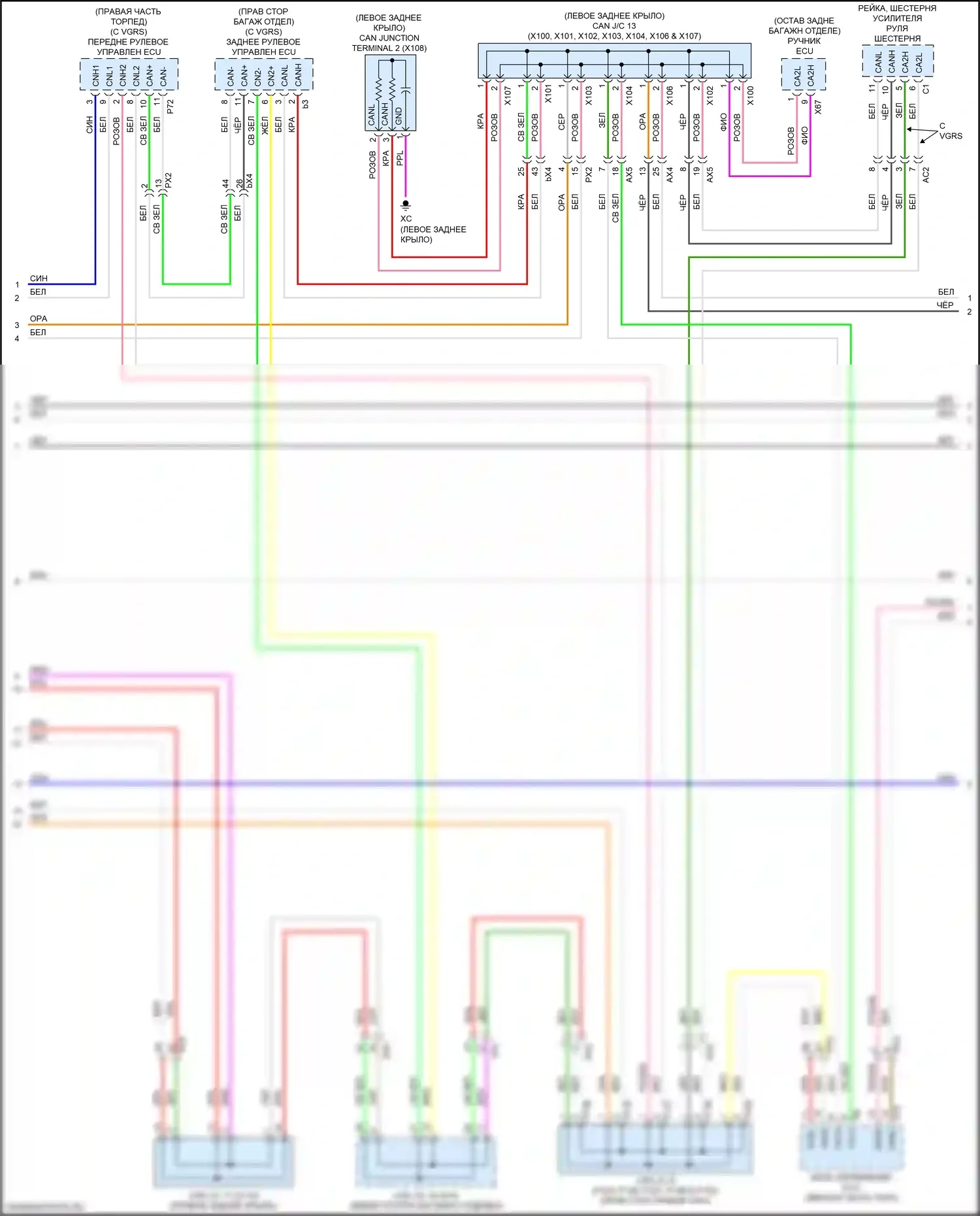 LC Lexus I (2016-2024): Can шина электросхема (7 из 8) 