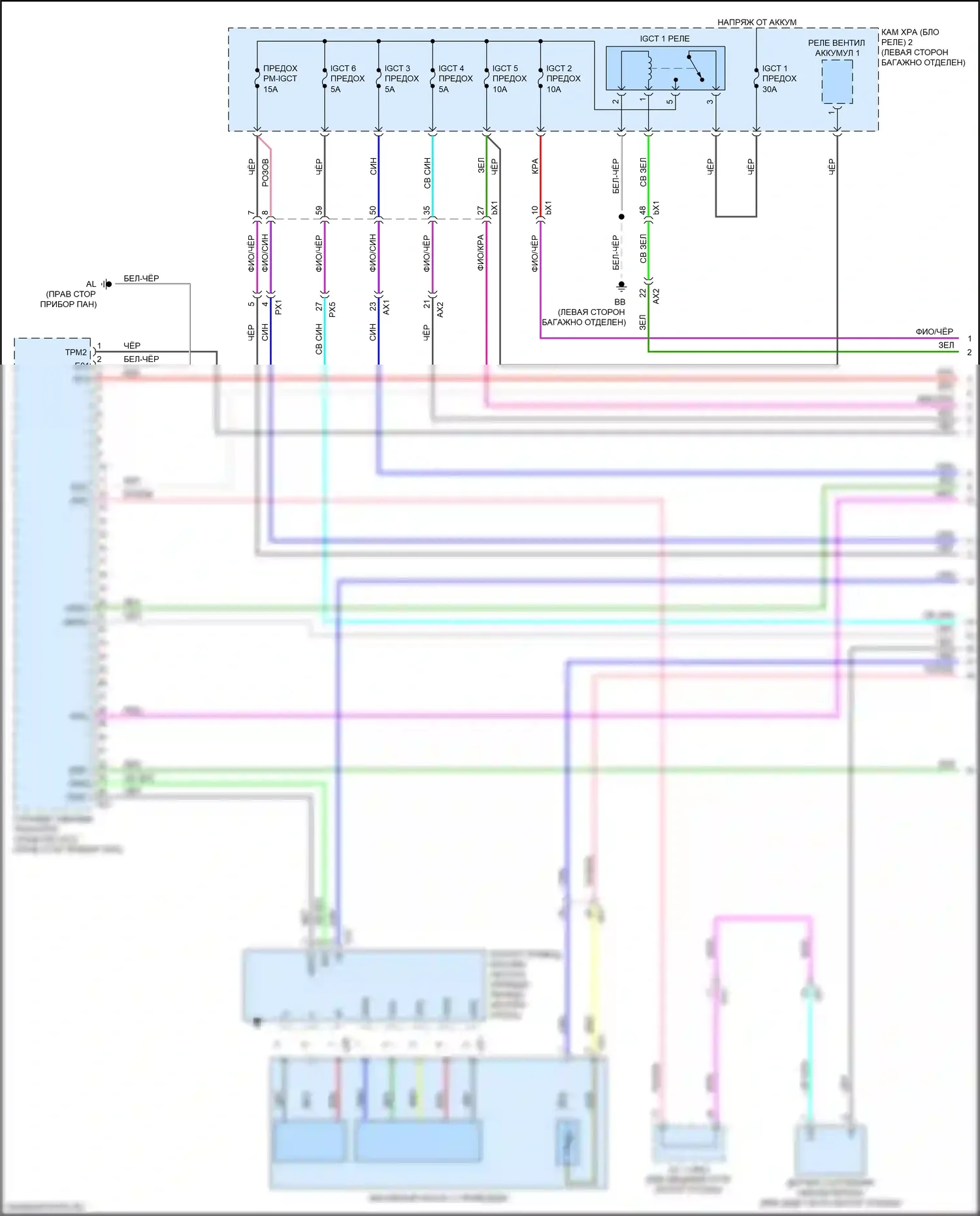 LC Lexus I (2016-2024): Электросхема двигатель 3.5л гибрид, электросхема гибридной системы (1 из 11) 
