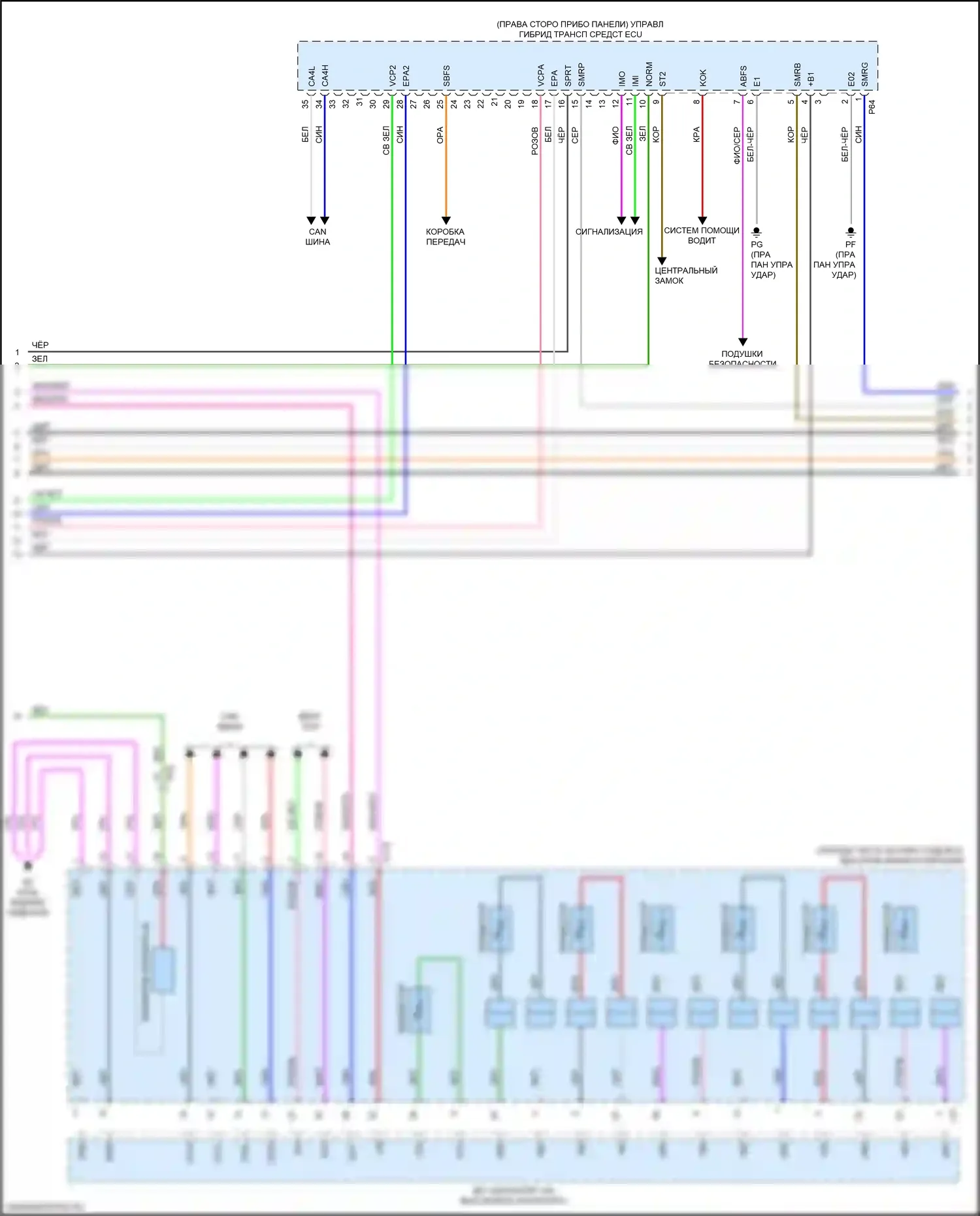LC Lexus I (2016-2024): Электросхема двигатель 3.5л гибрид, электросхема гибридной системы (10 из 11) 