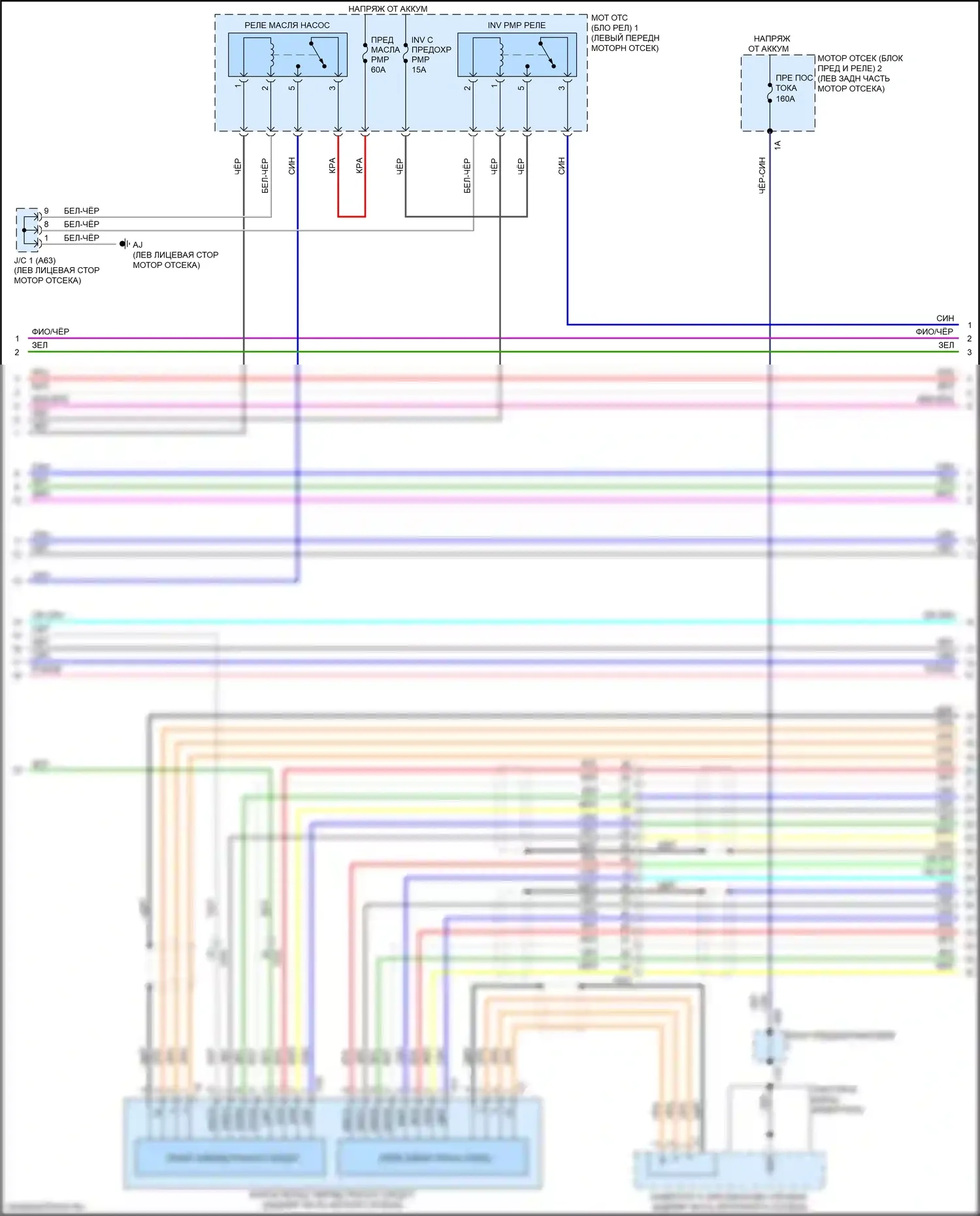 LC Lexus I (2016-2024): Электросхема двигатель 3.5л гибрид, электросхема гибридной системы (2 из 11) 