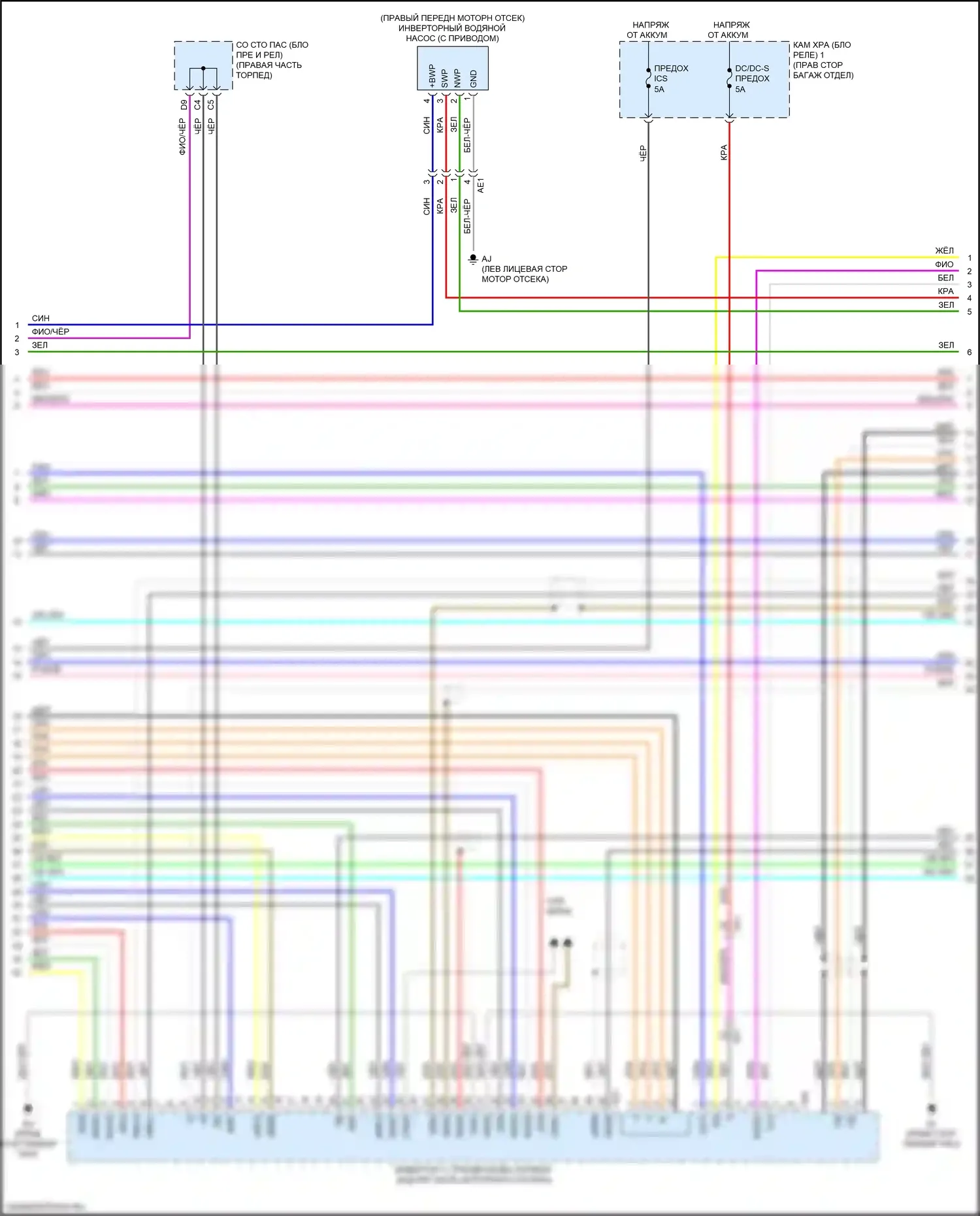 LC Lexus I (2016-2024): Электросхема двигатель 3.5л гибрид, электросхема гибридной системы (3 из 11) 