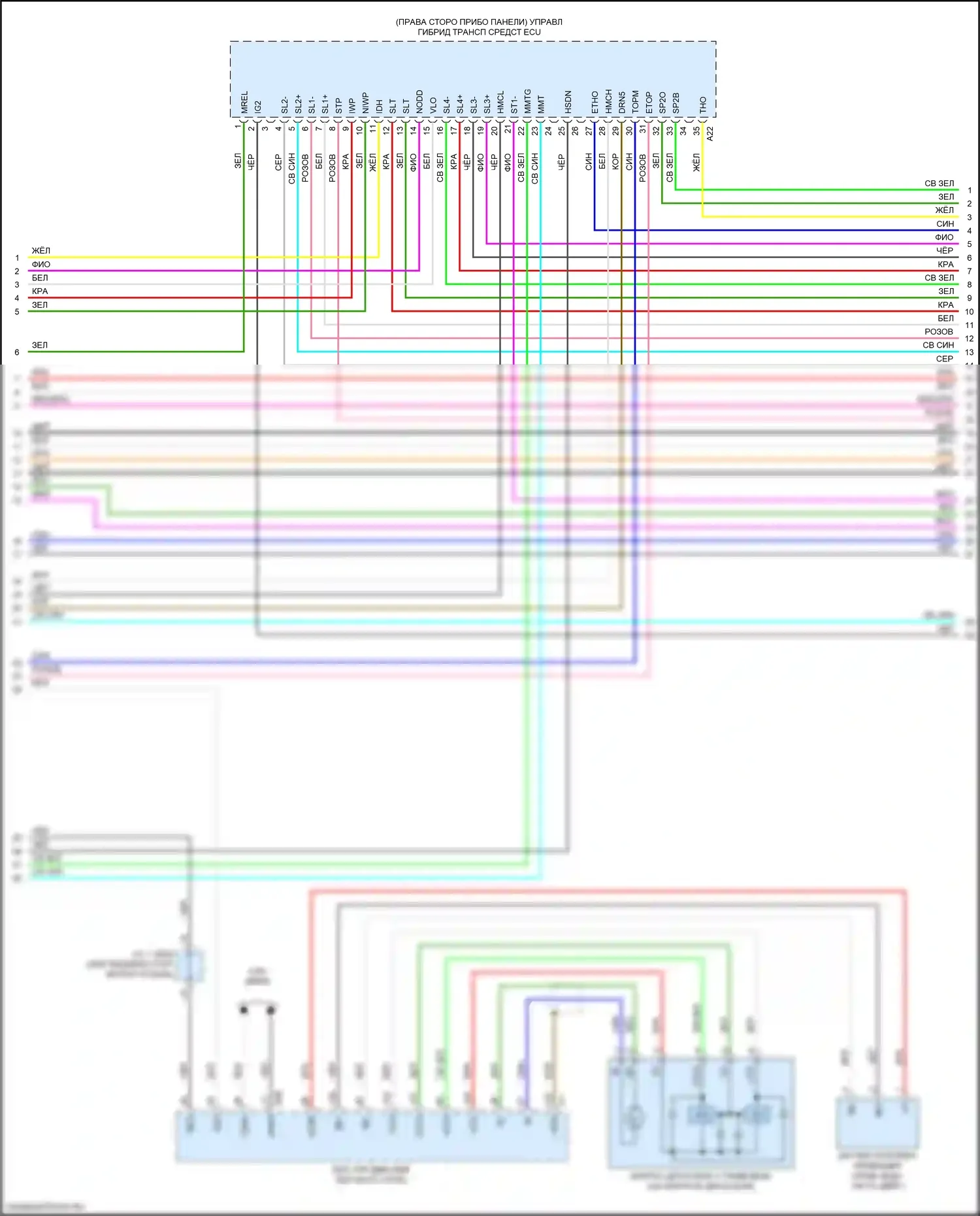 LC Lexus I (2016-2024): Электросхема двигатель 3.5л гибрид, электросхема гибридной системы (4 из 11) 