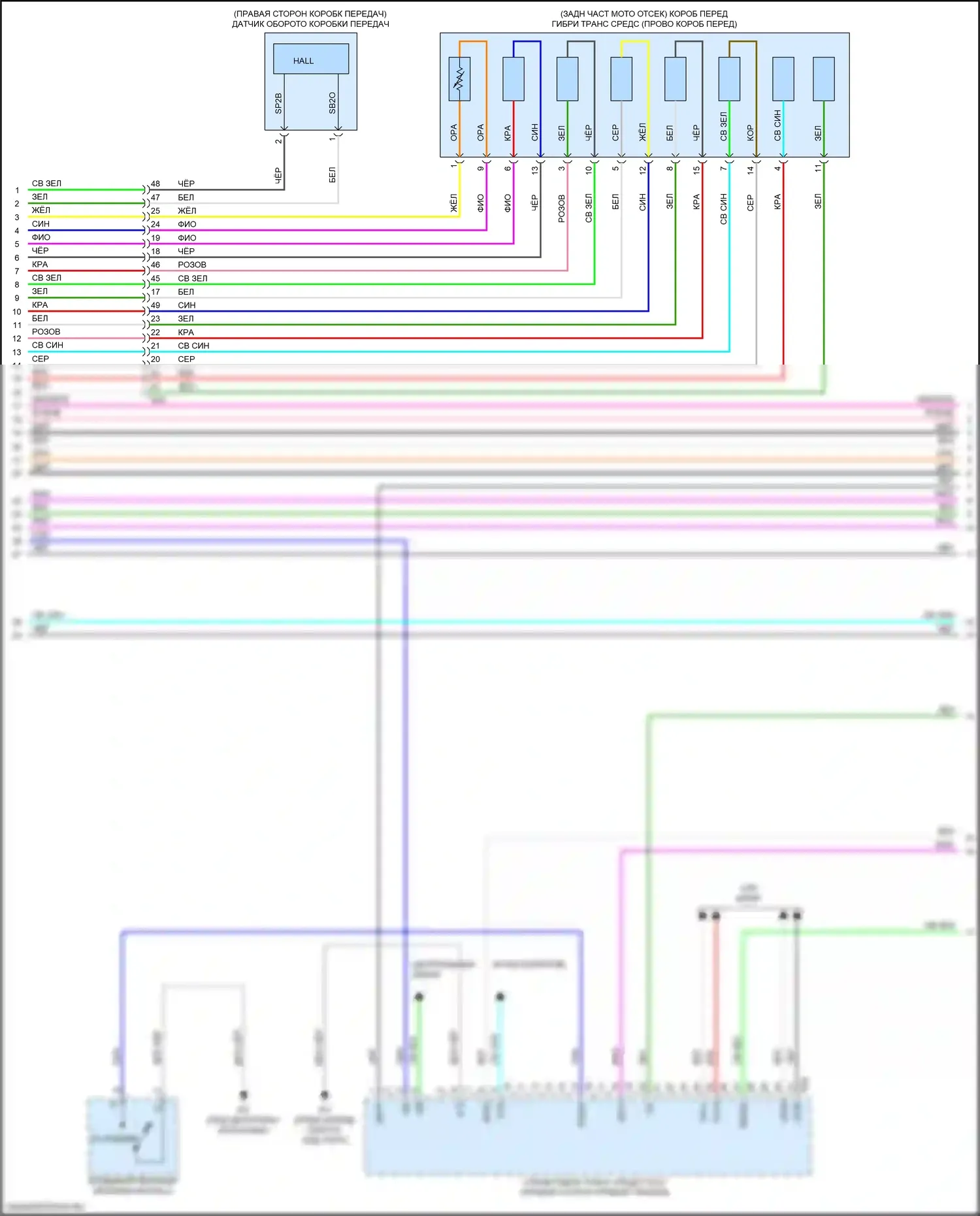 LC Lexus I (2016-2024): Электросхема двигатель 3.5л гибрид, электросхема гибридной системы (5 из 11) 