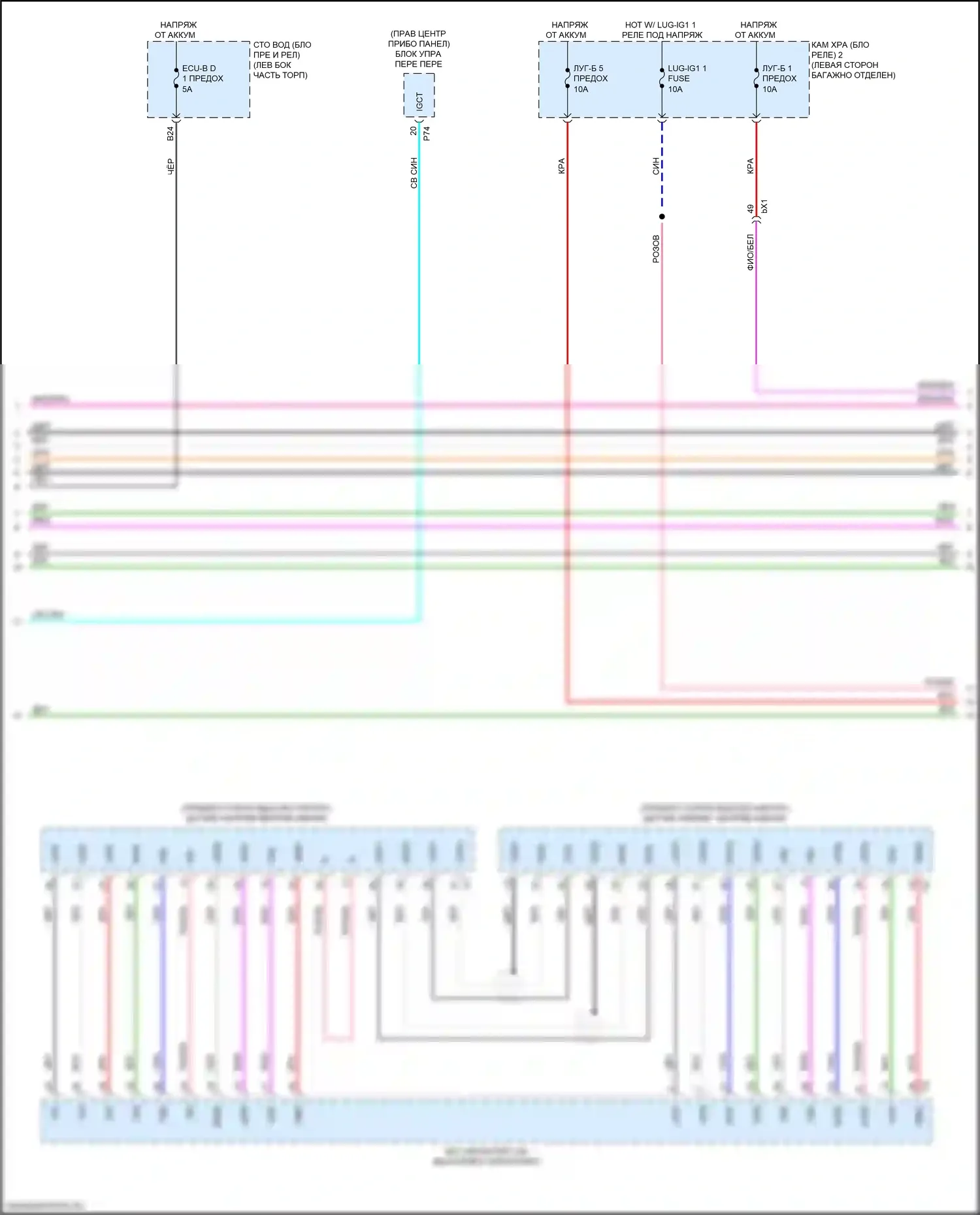 LC Lexus I (2016-2024): Электросхема двигатель 3.5л гибрид, электросхема гибридной системы (7 из 11) 