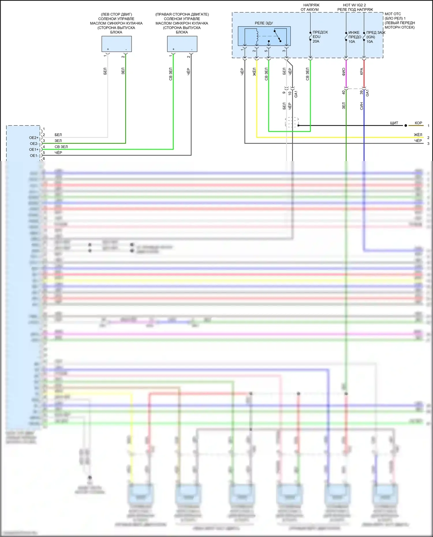 LC Lexus I (2016-2024): Электросхема двигатель 3.5л гибрид, электросхема органов управления двигателем (1 из 10) 